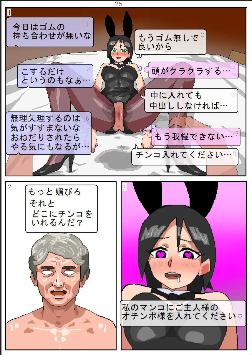 웹툰 이미지 26