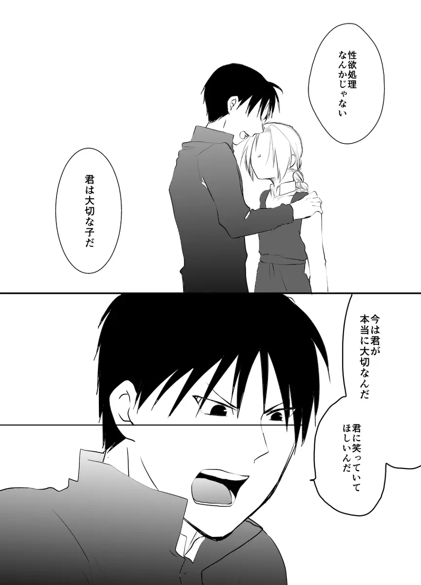 웹툰 이미지 18