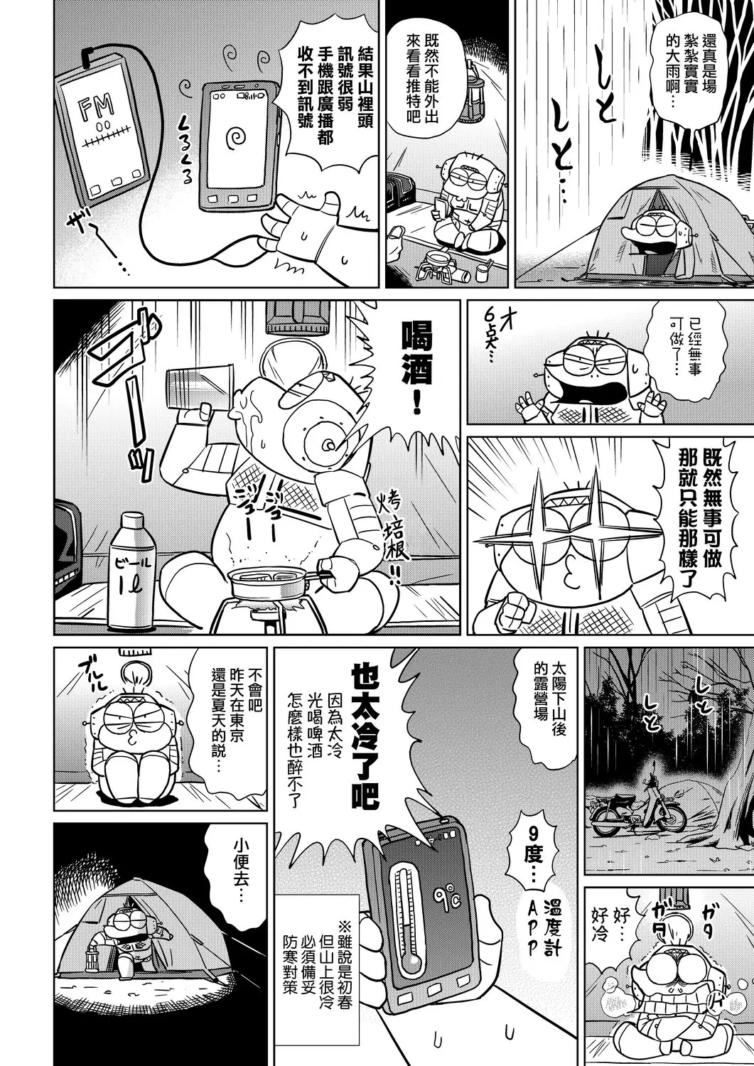 웹툰 이미지 60
