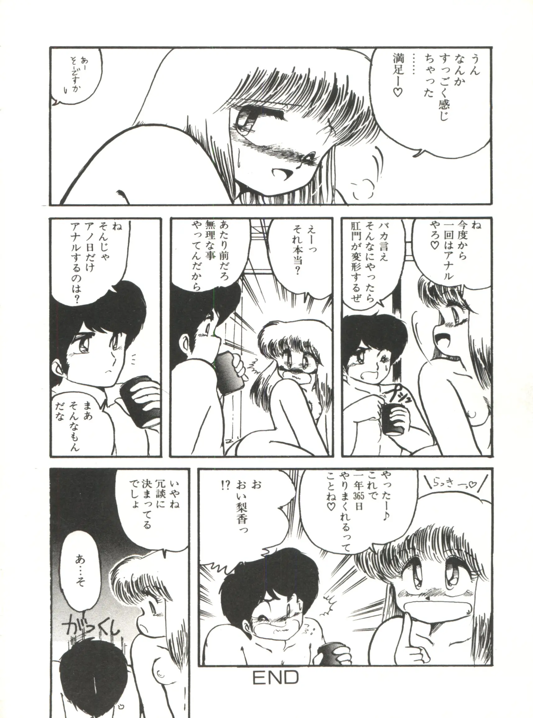 웹툰 이미지 24