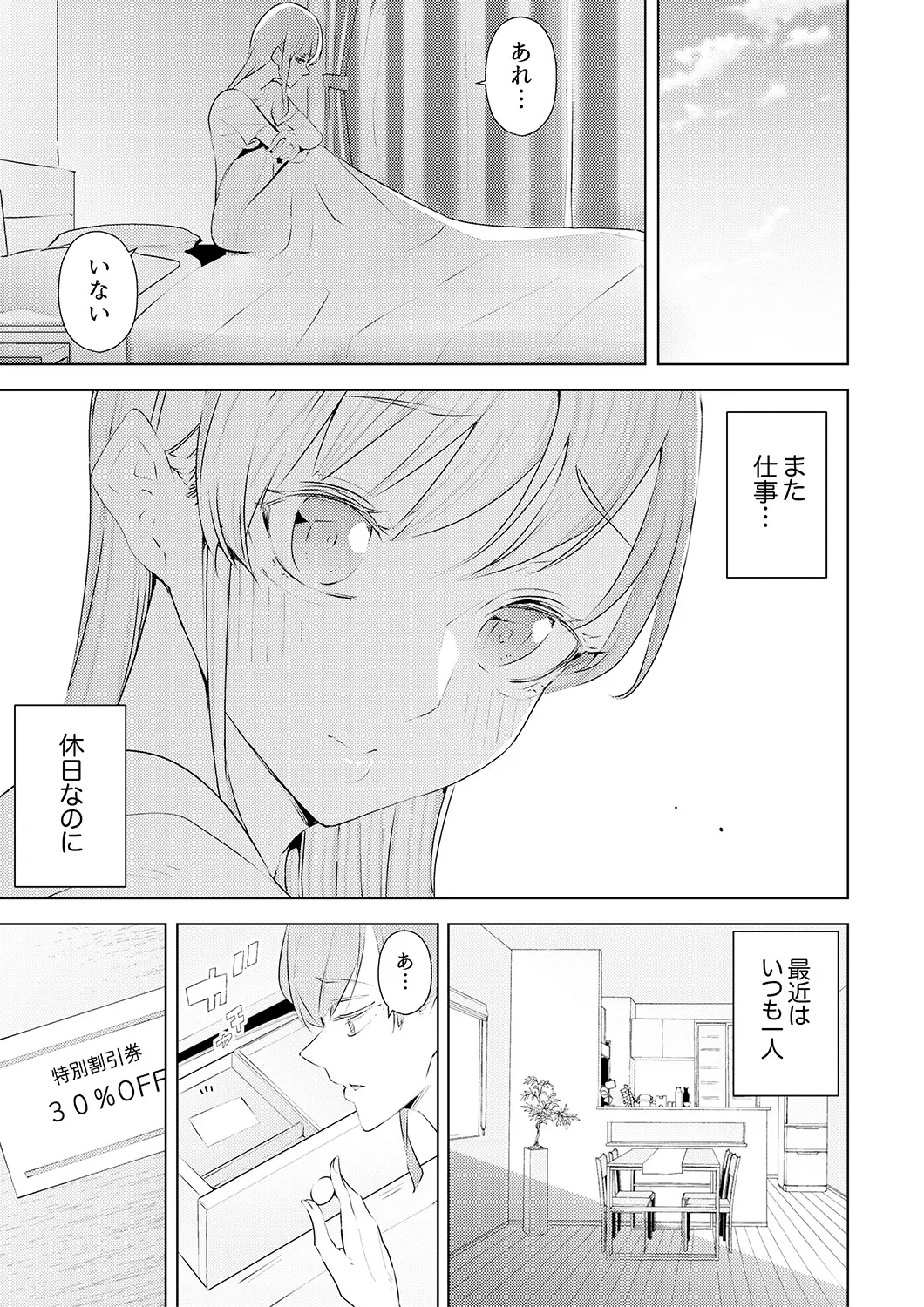 웹툰 이미지 336