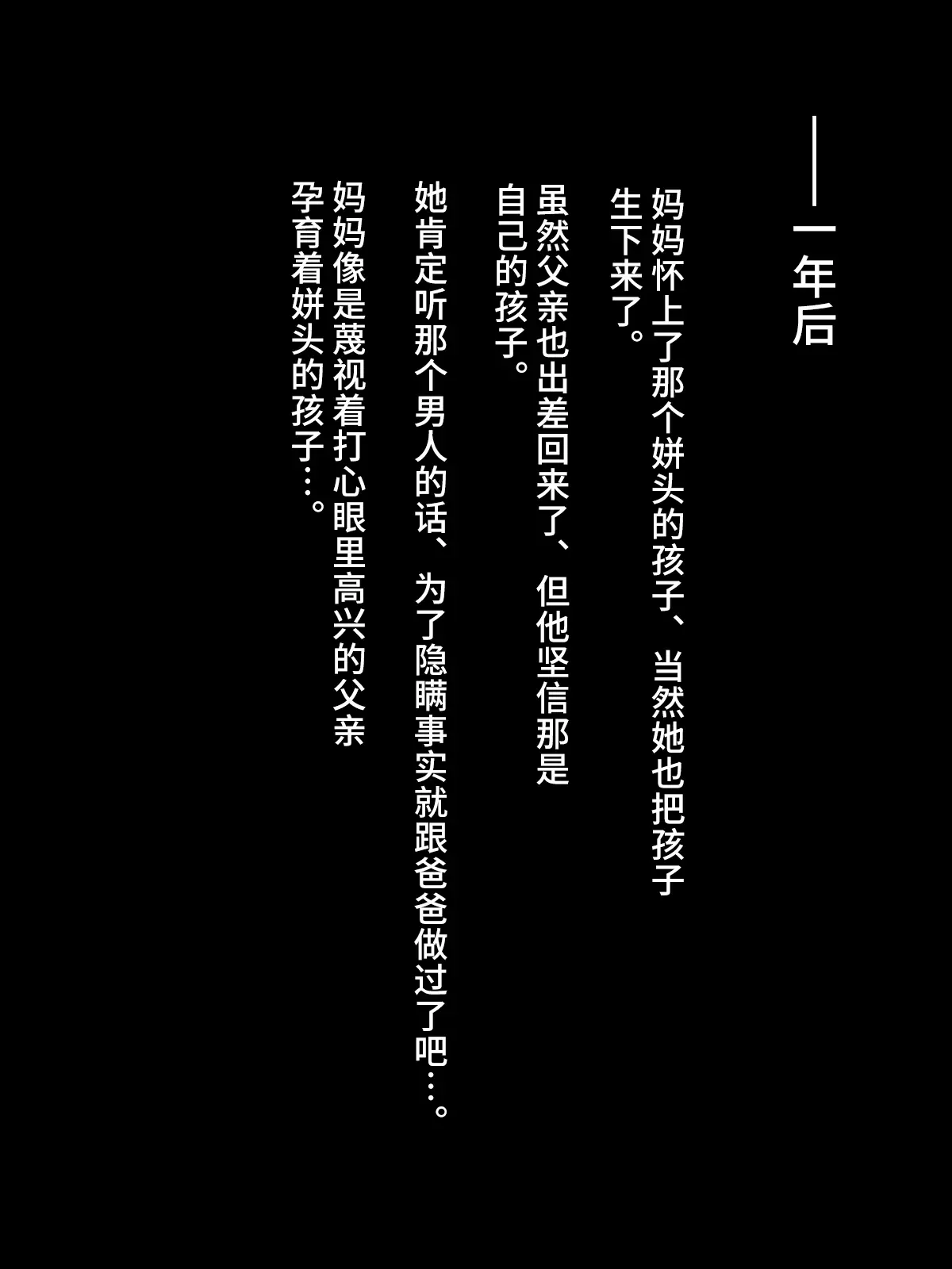 웹툰 이미지 106