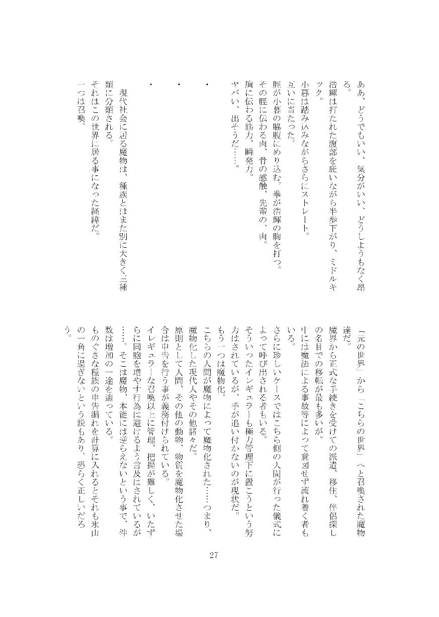 웹툰 이미지 27