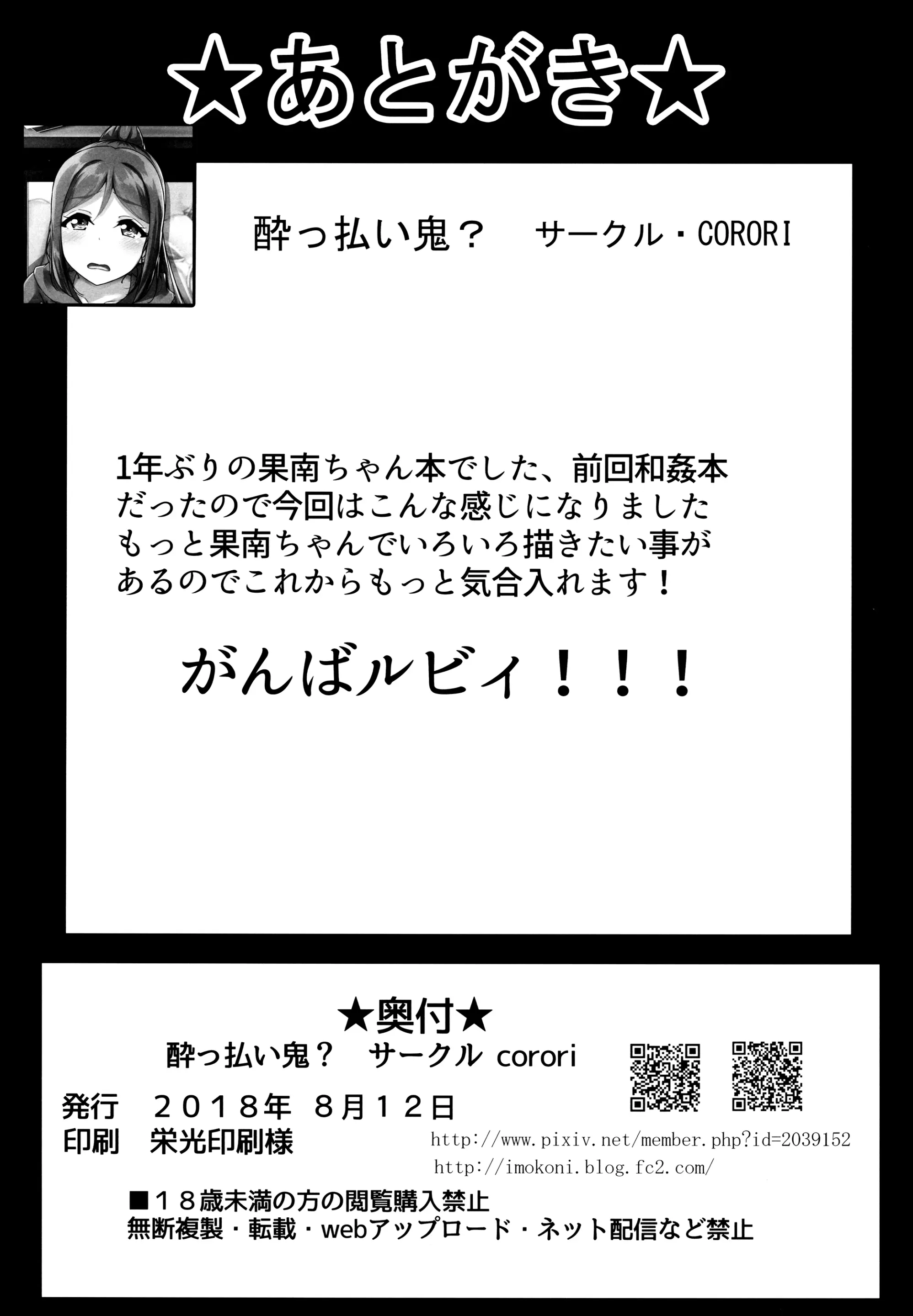 웹툰 이미지 37