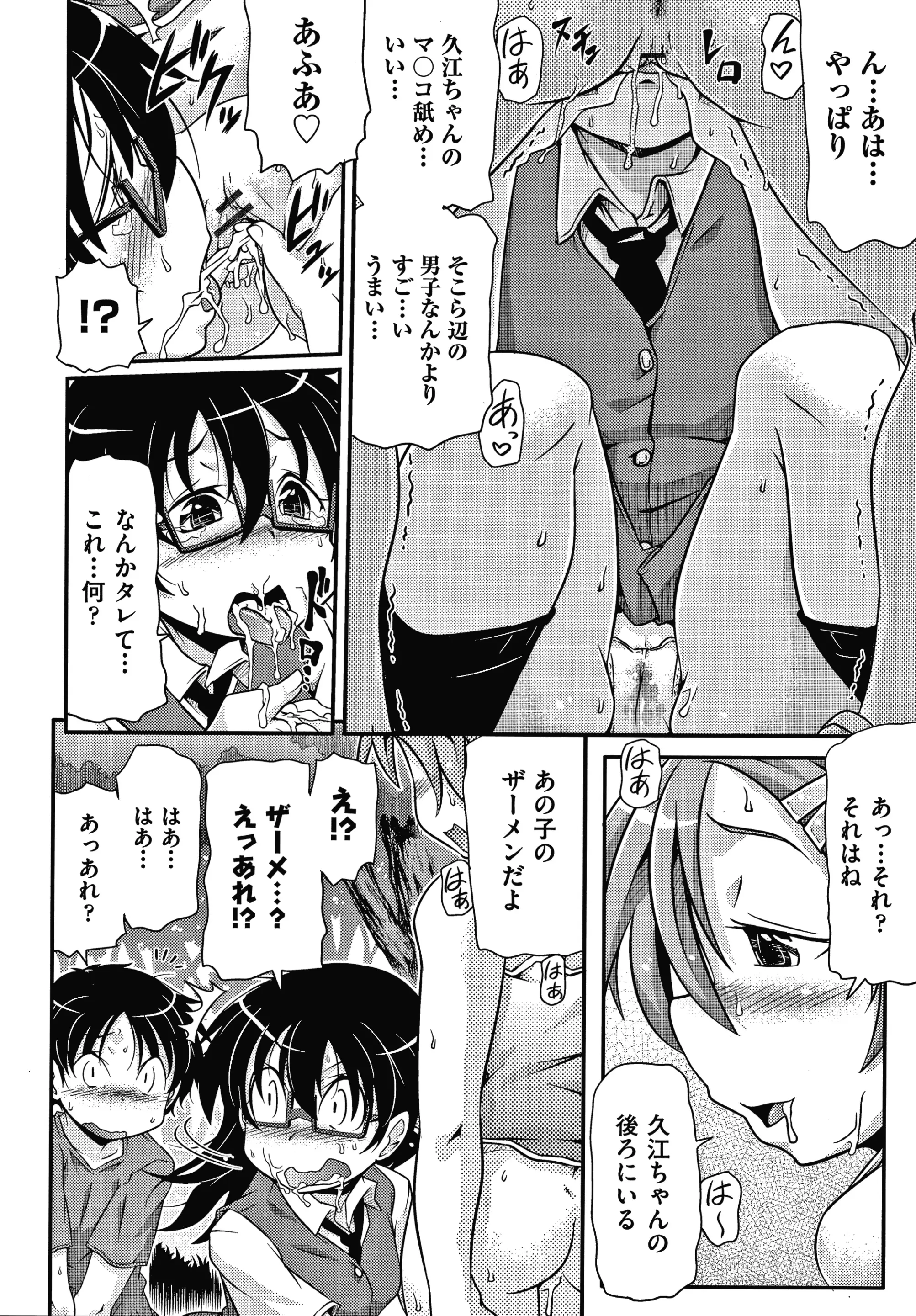 웹툰 이미지 154