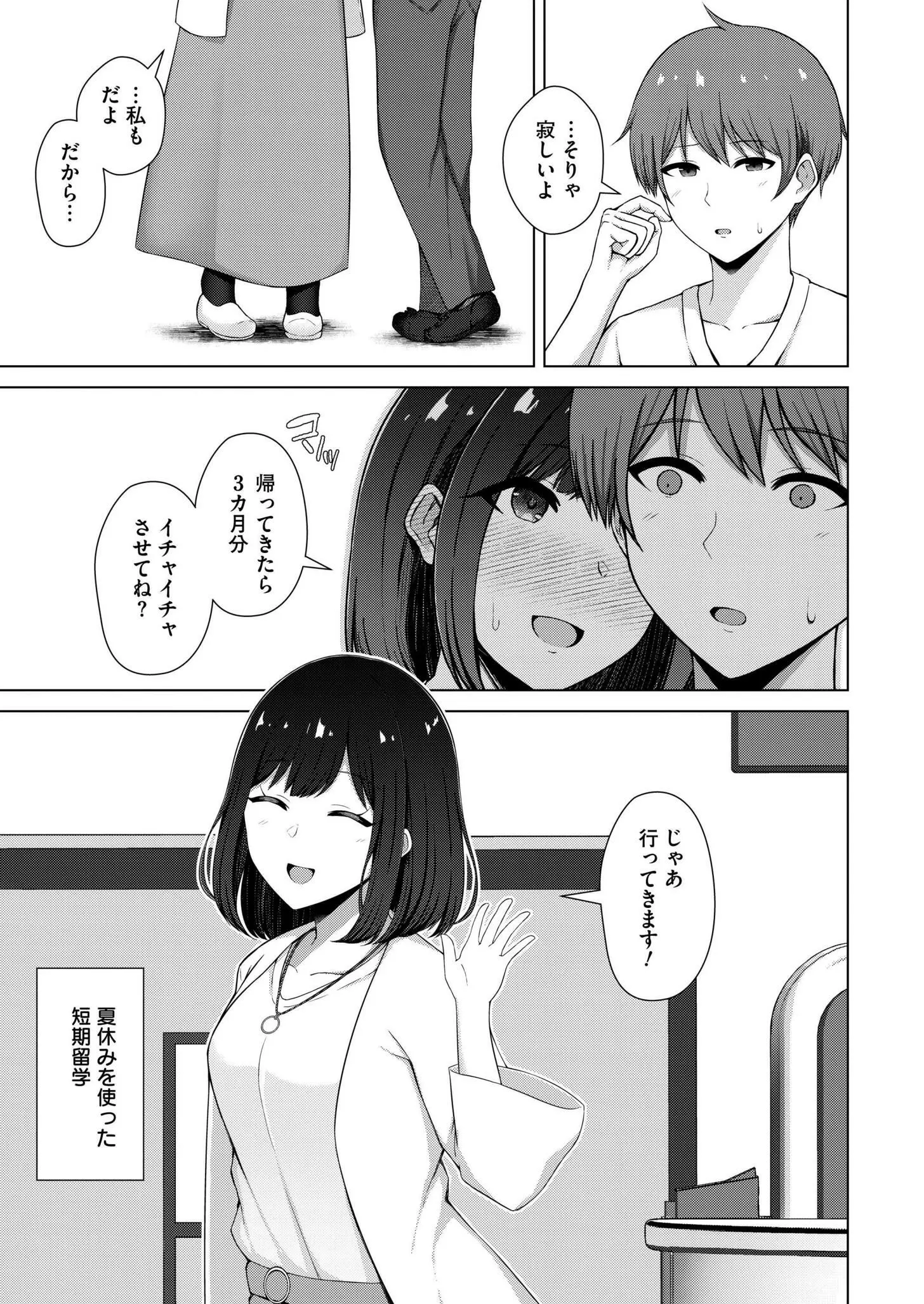 웹툰 이미지 382