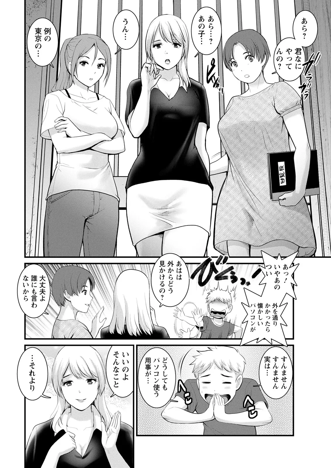 웹툰 이미지 35