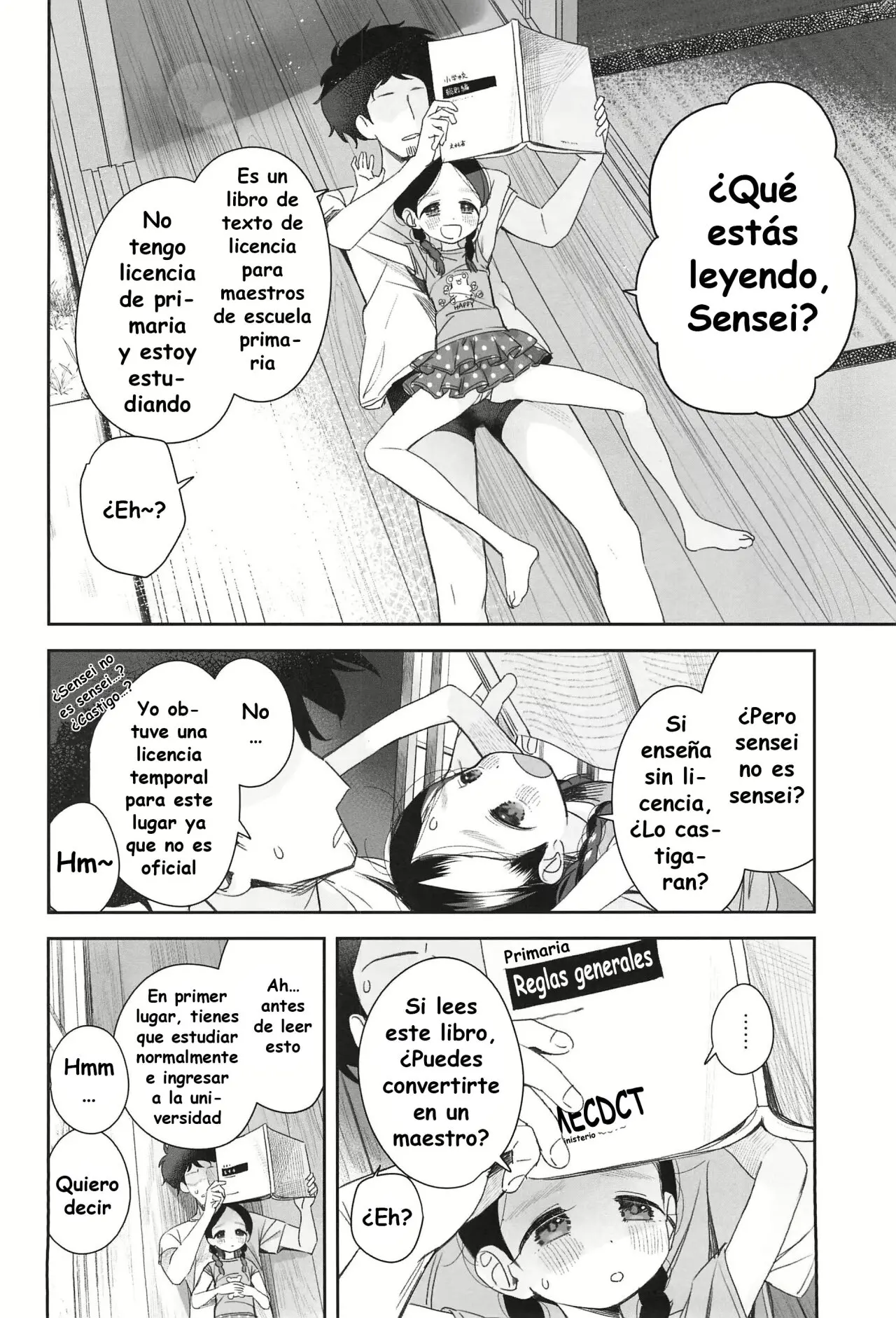 웹툰 이미지 44