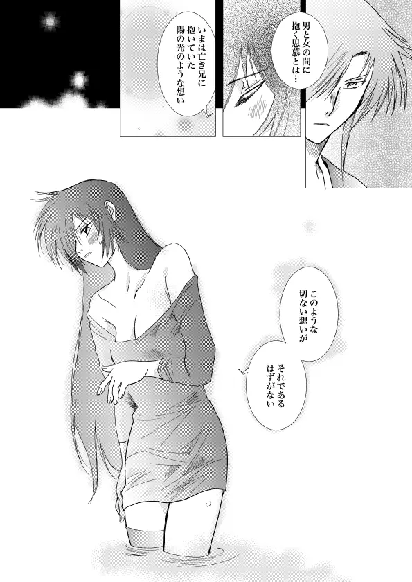 웹툰 이미지 56