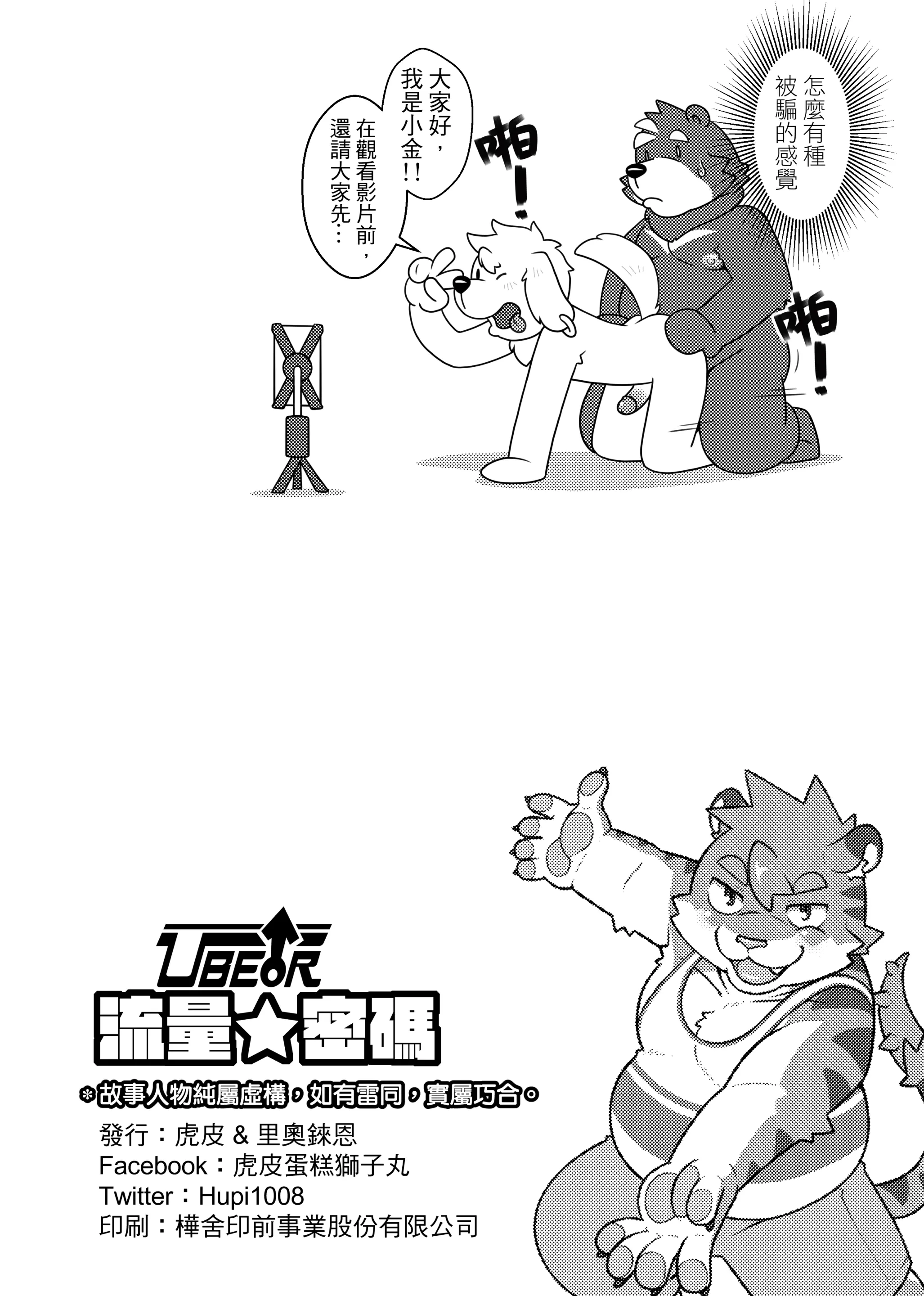 웹툰 이미지 24