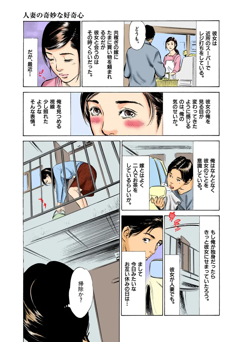 웹툰 이미지 70