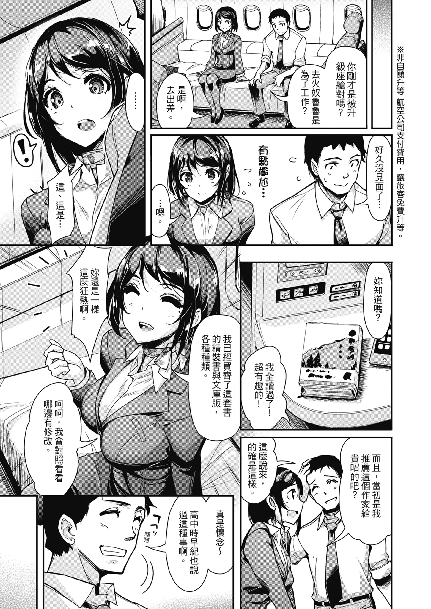 웹툰 이미지 28