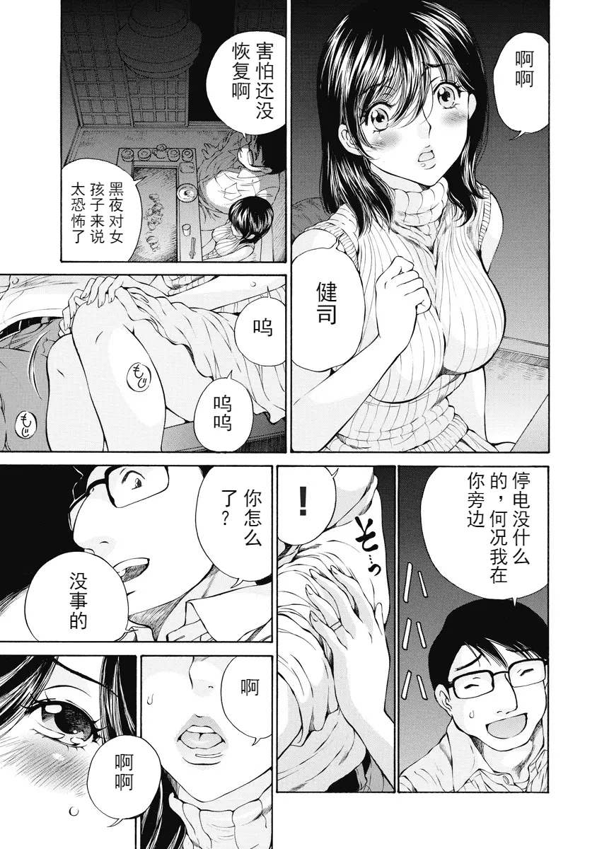 웹툰 이미지 154