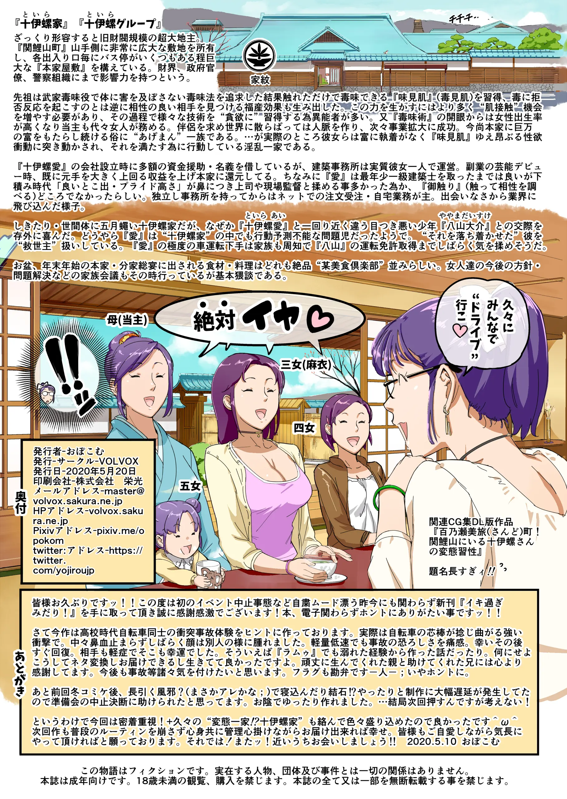 웹툰 이미지 32