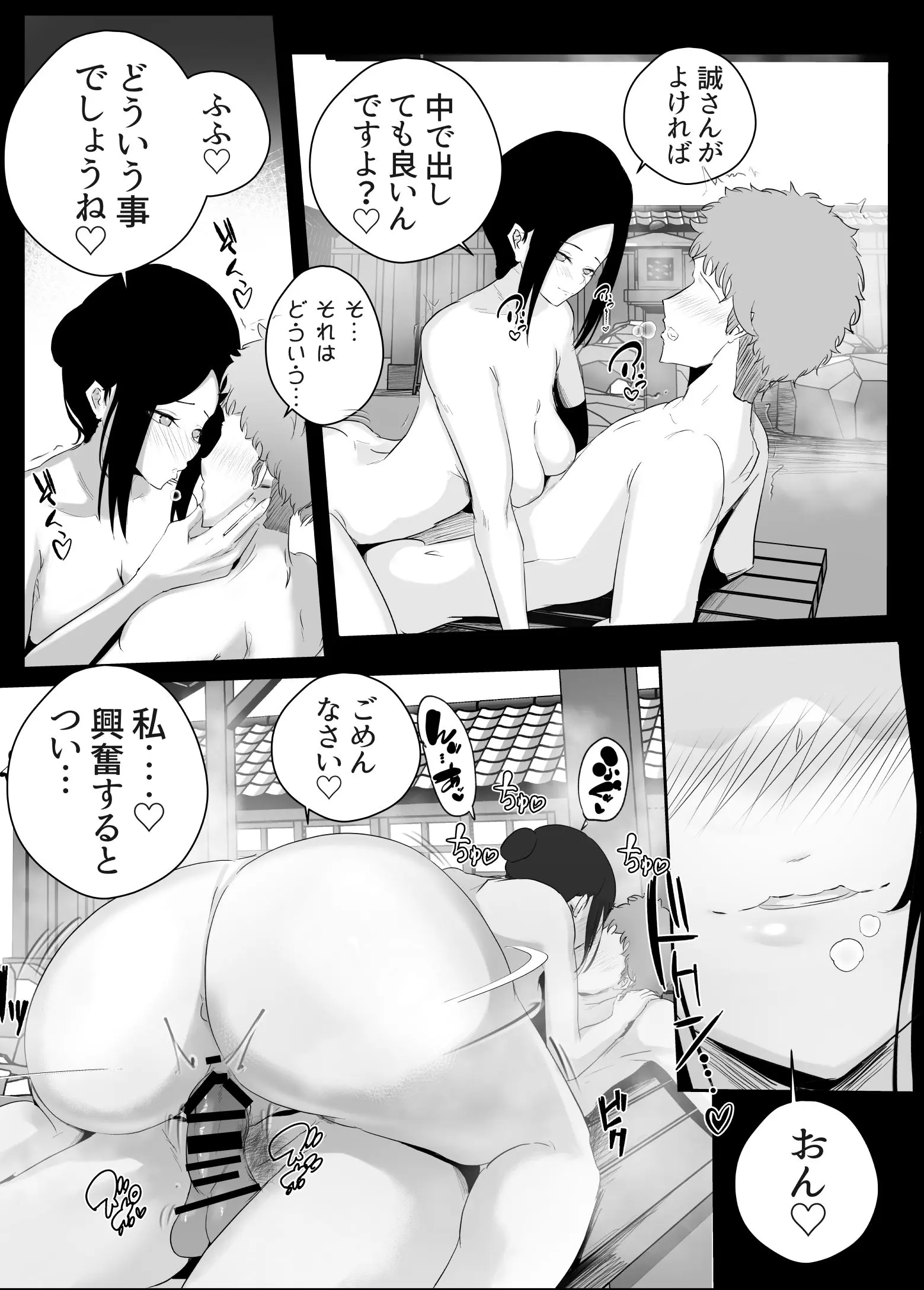 웹툰 이미지 73