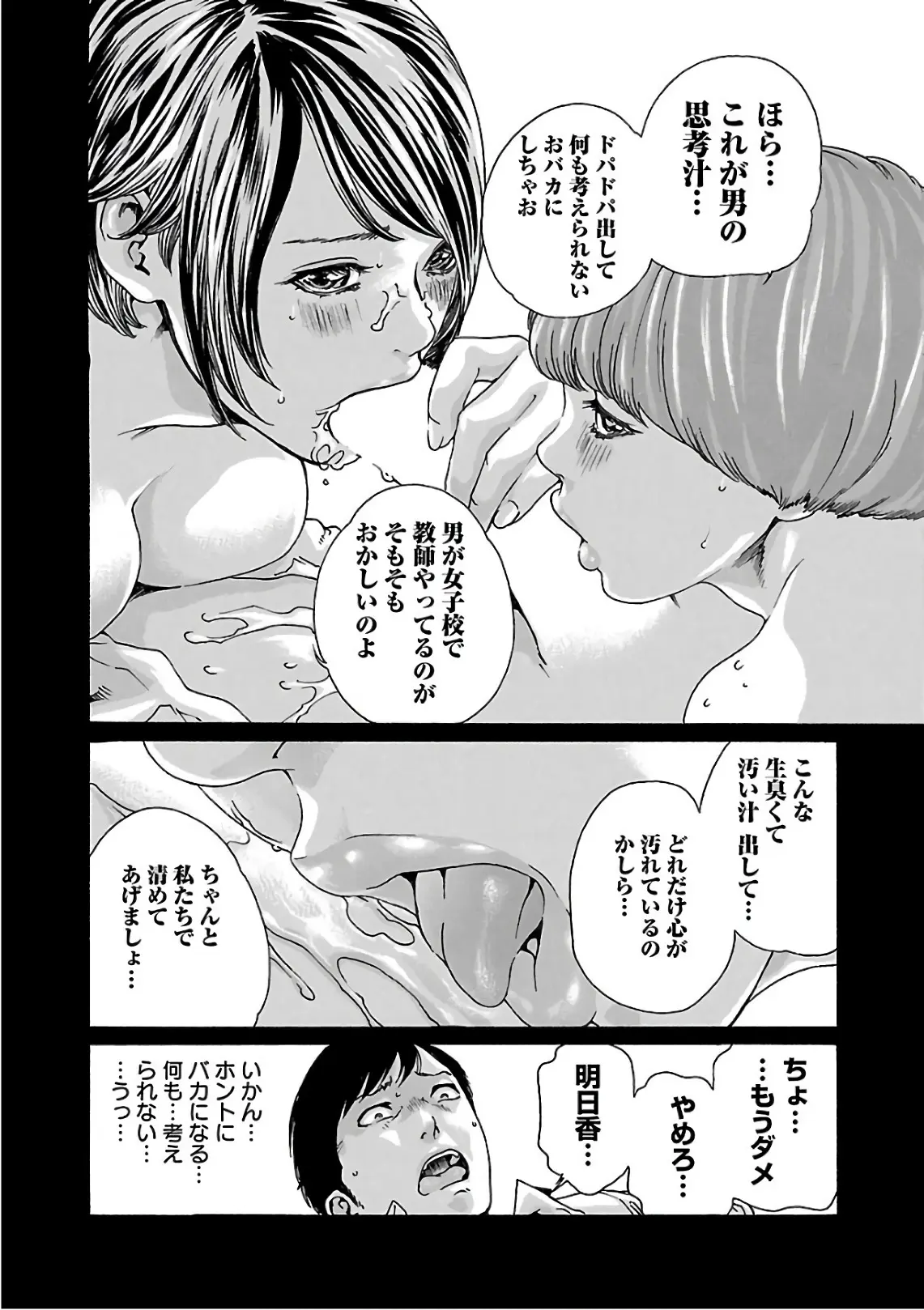 웹툰 이미지 53