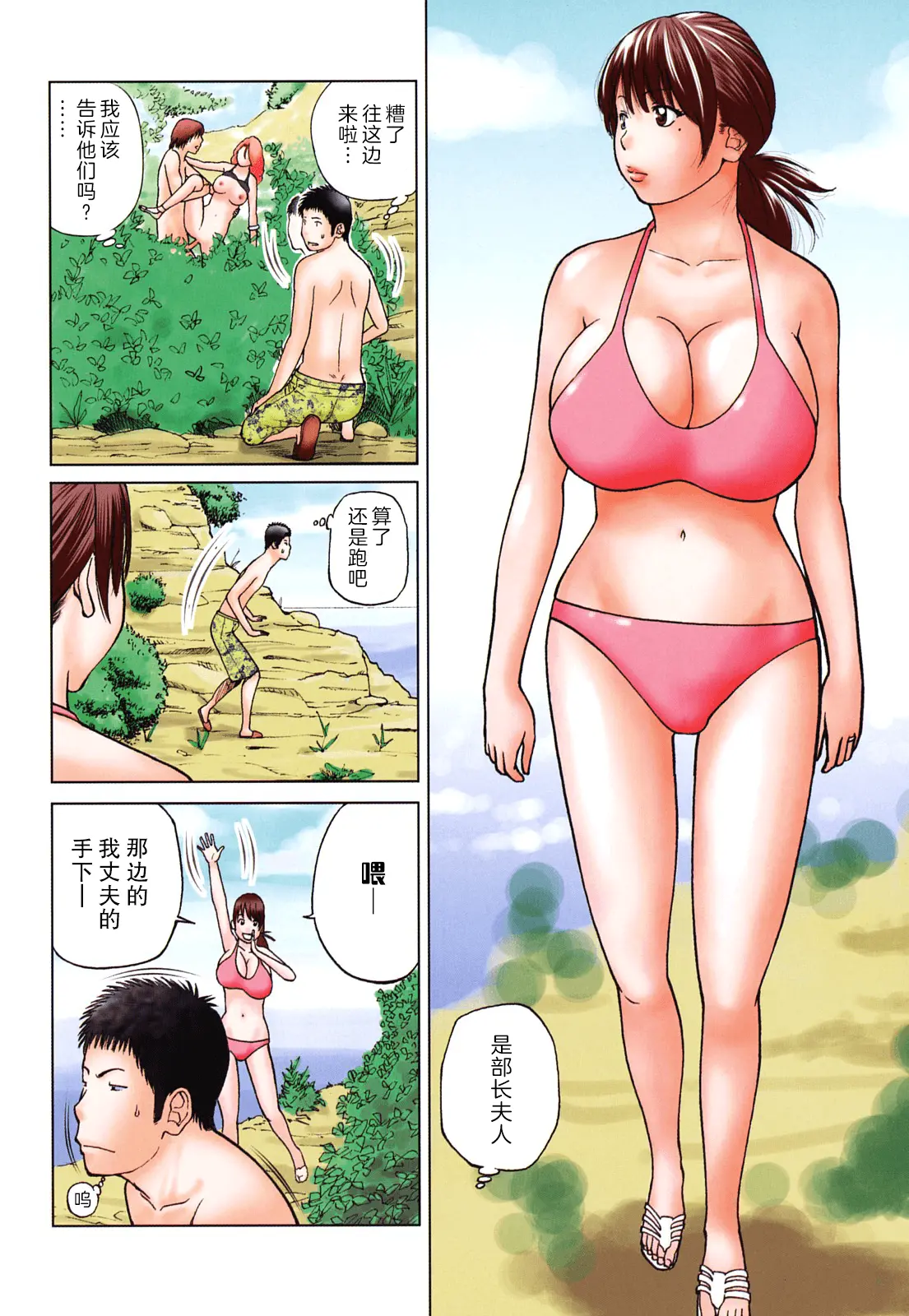 웹툰 이미지 90