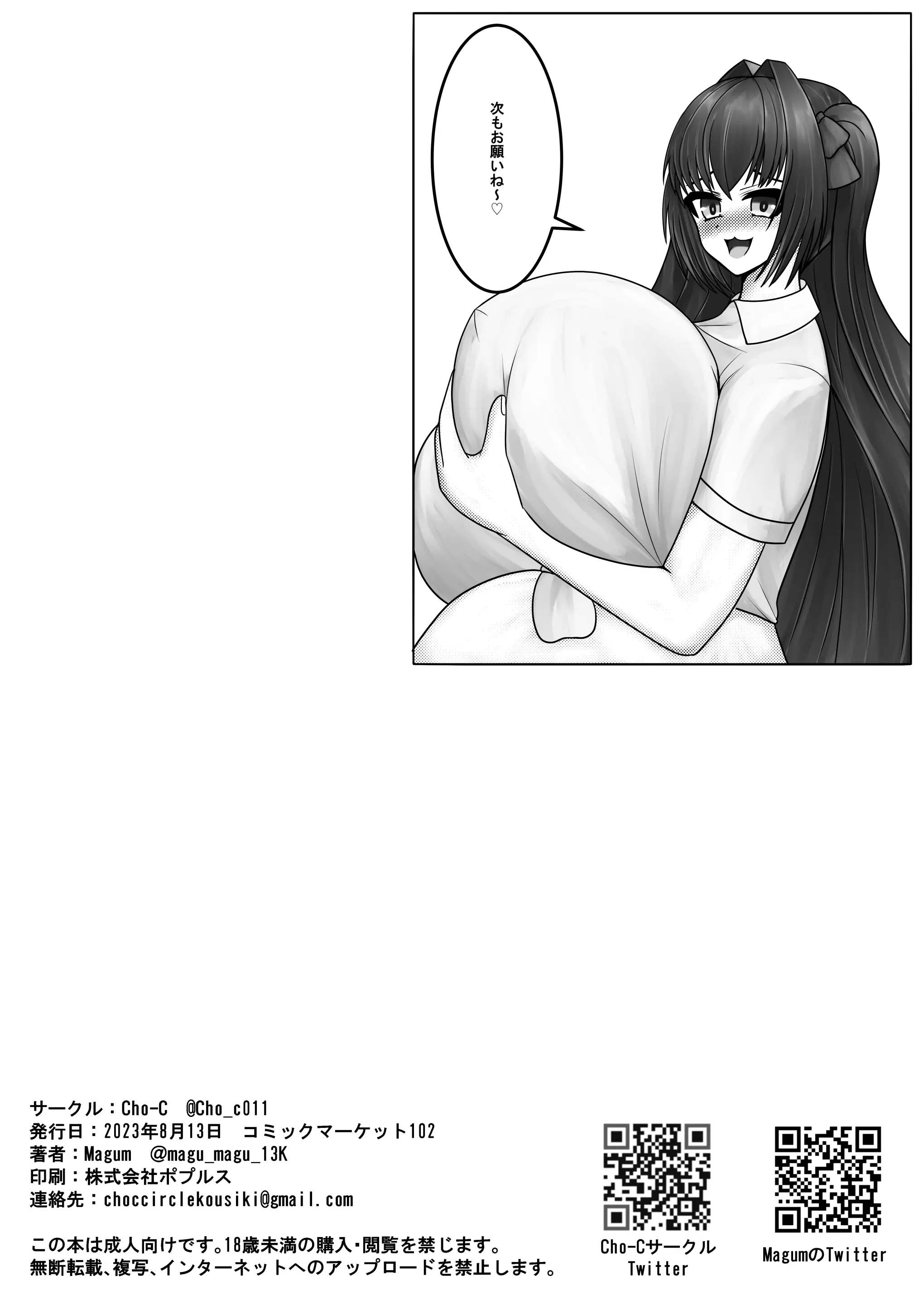 웹툰 이미지 37