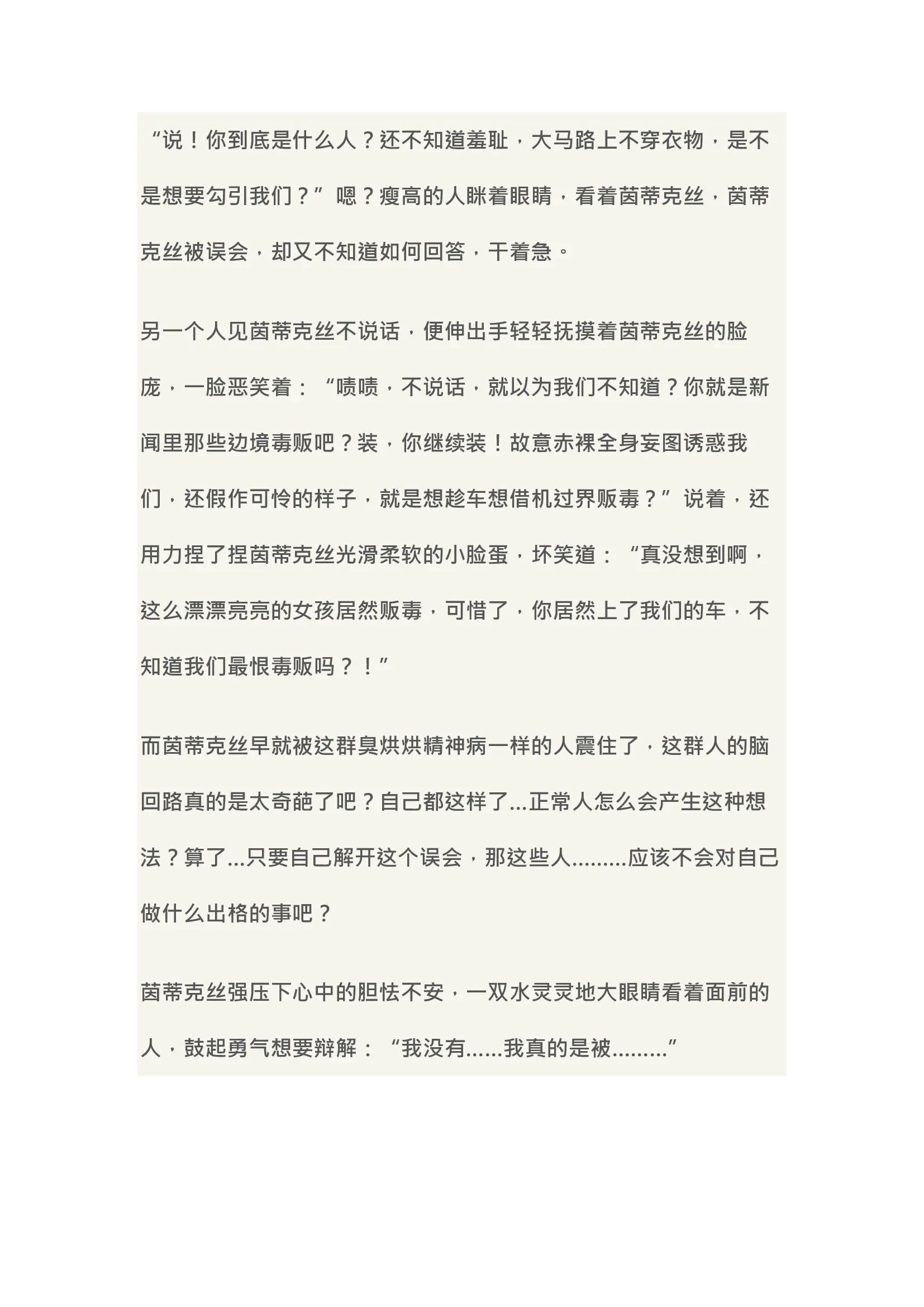 웹툰 이미지 61