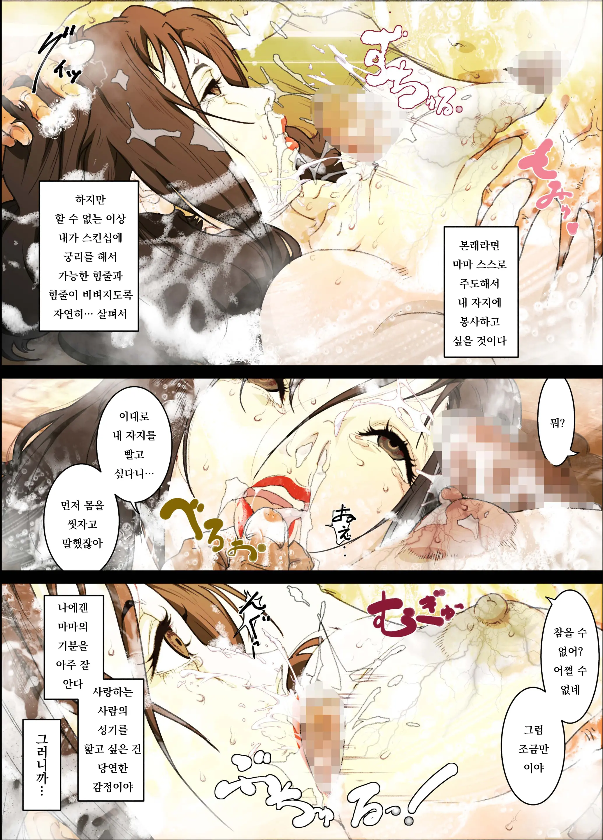웹툰 이미지 24