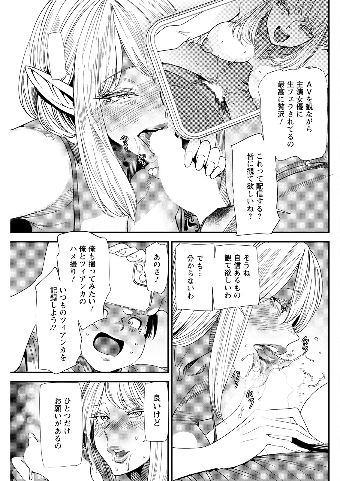 웹툰 이미지 128
