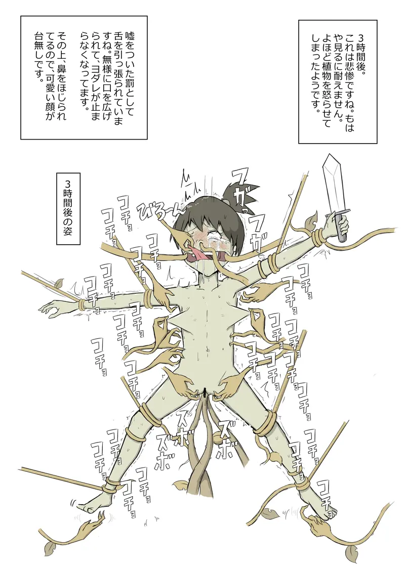 웹툰 이미지 73