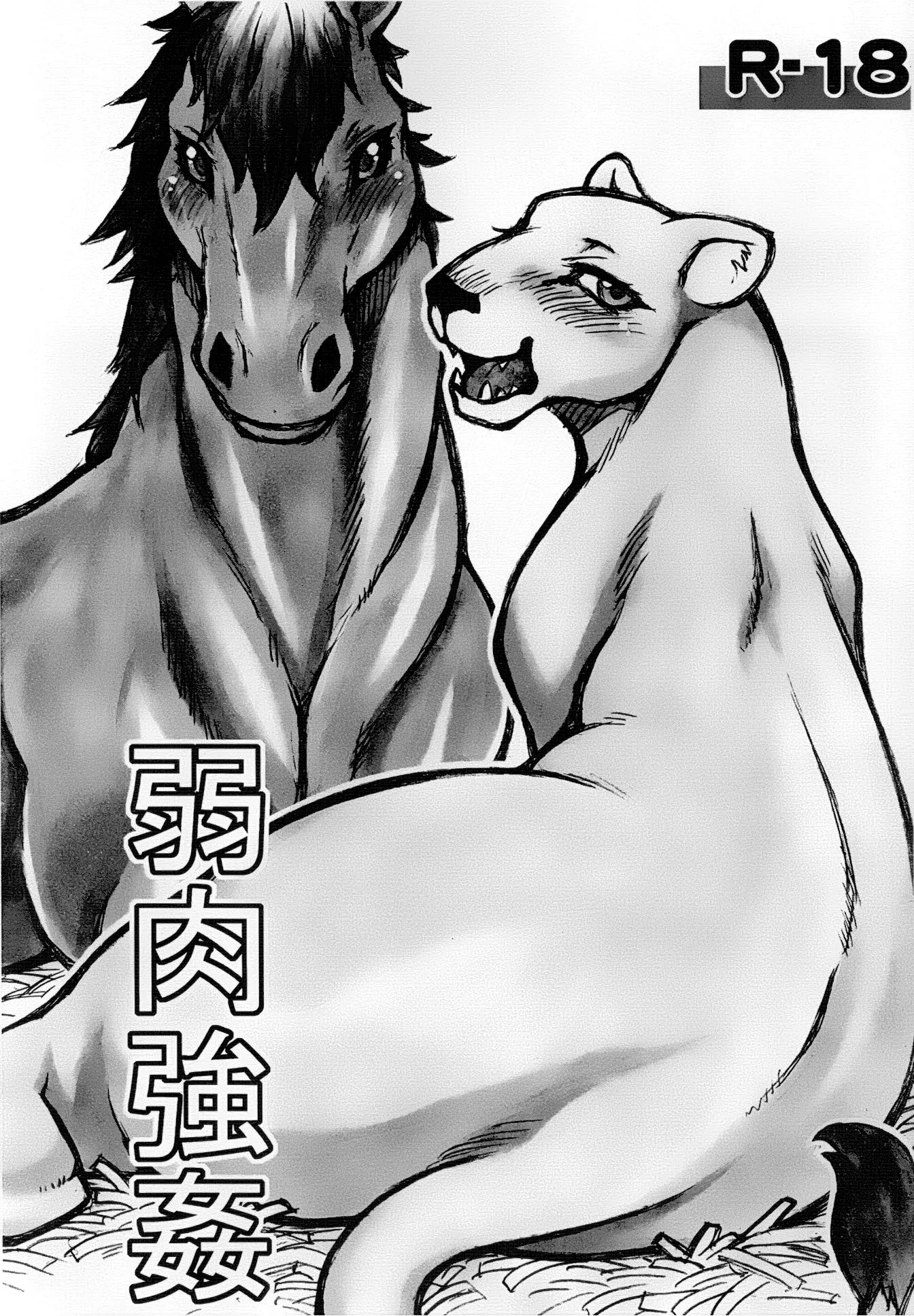 웹툰 이미지 0