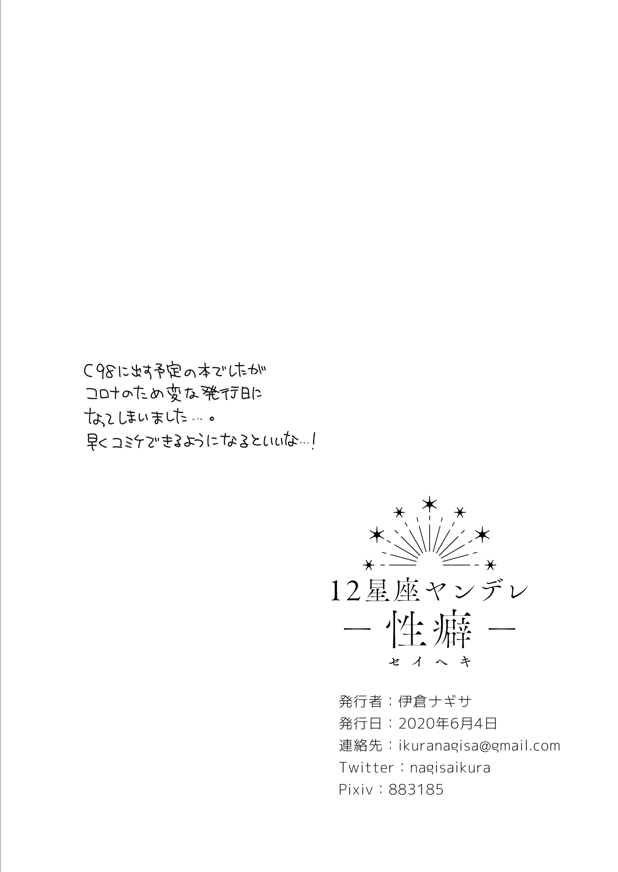 웹툰 이미지 21