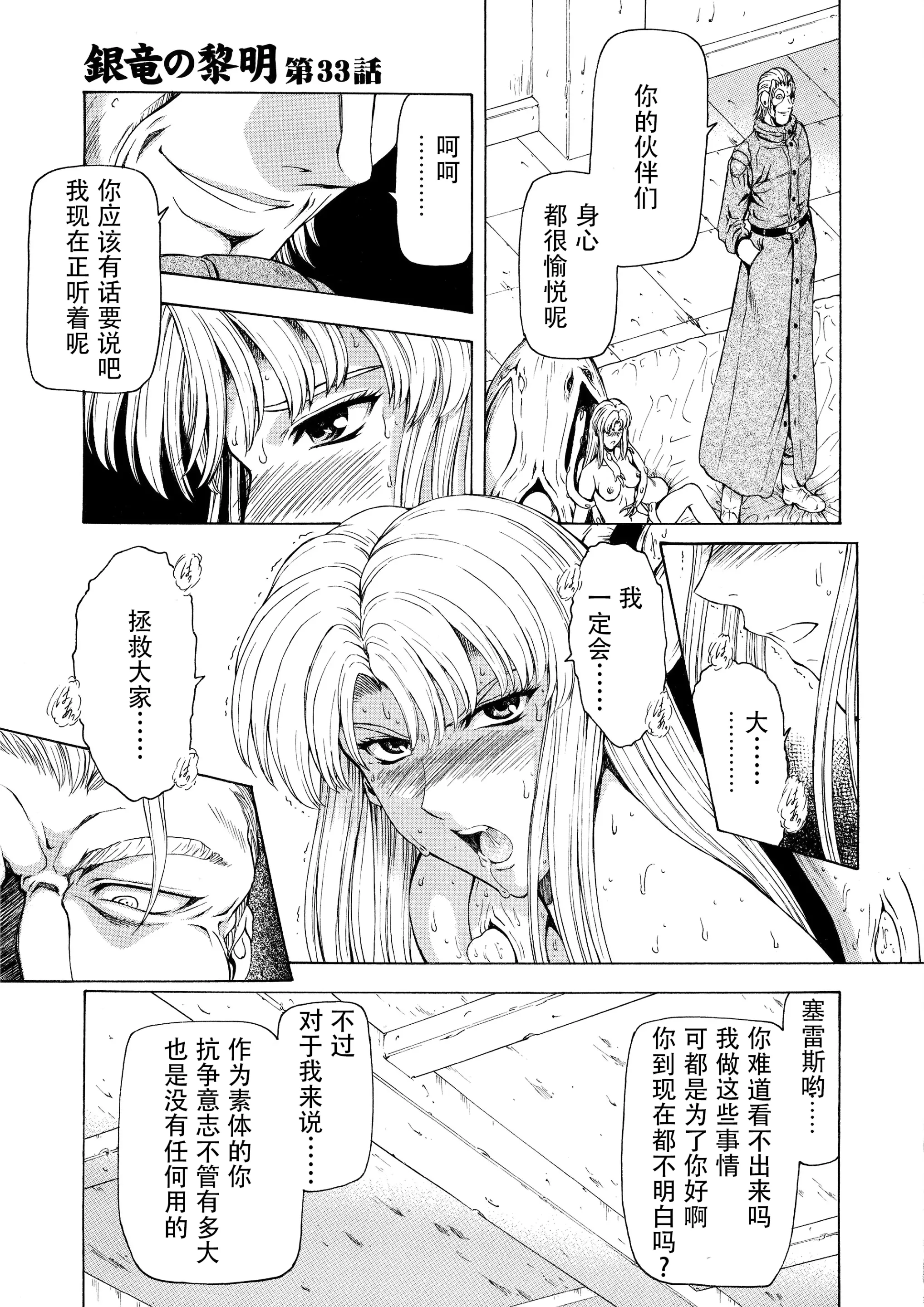 웹툰 이미지 93