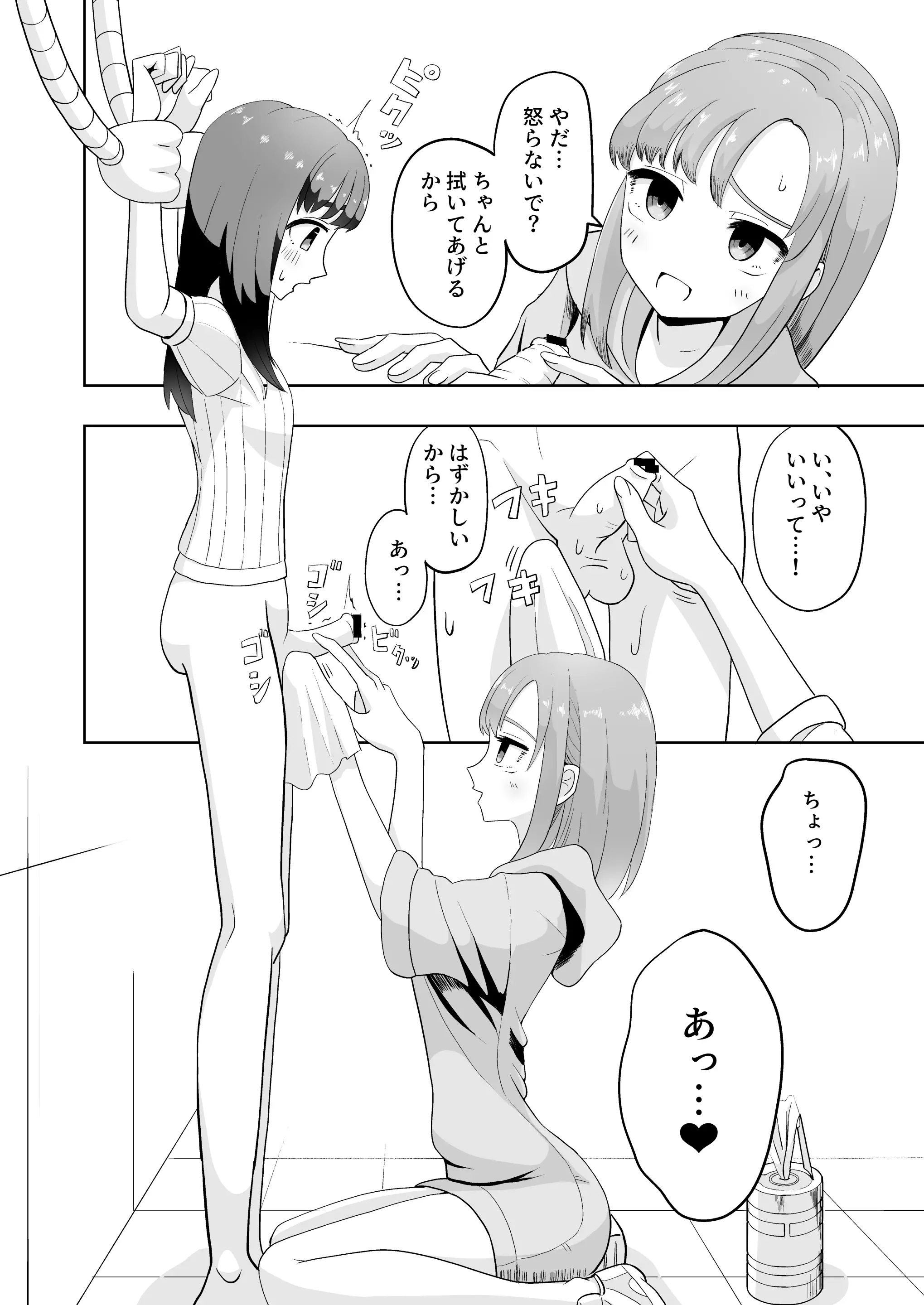 웹툰 이미지 11