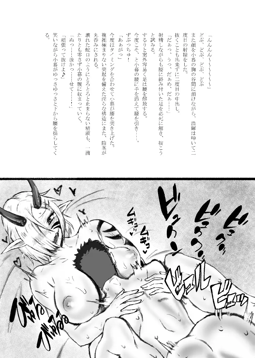 웹툰 이미지 61