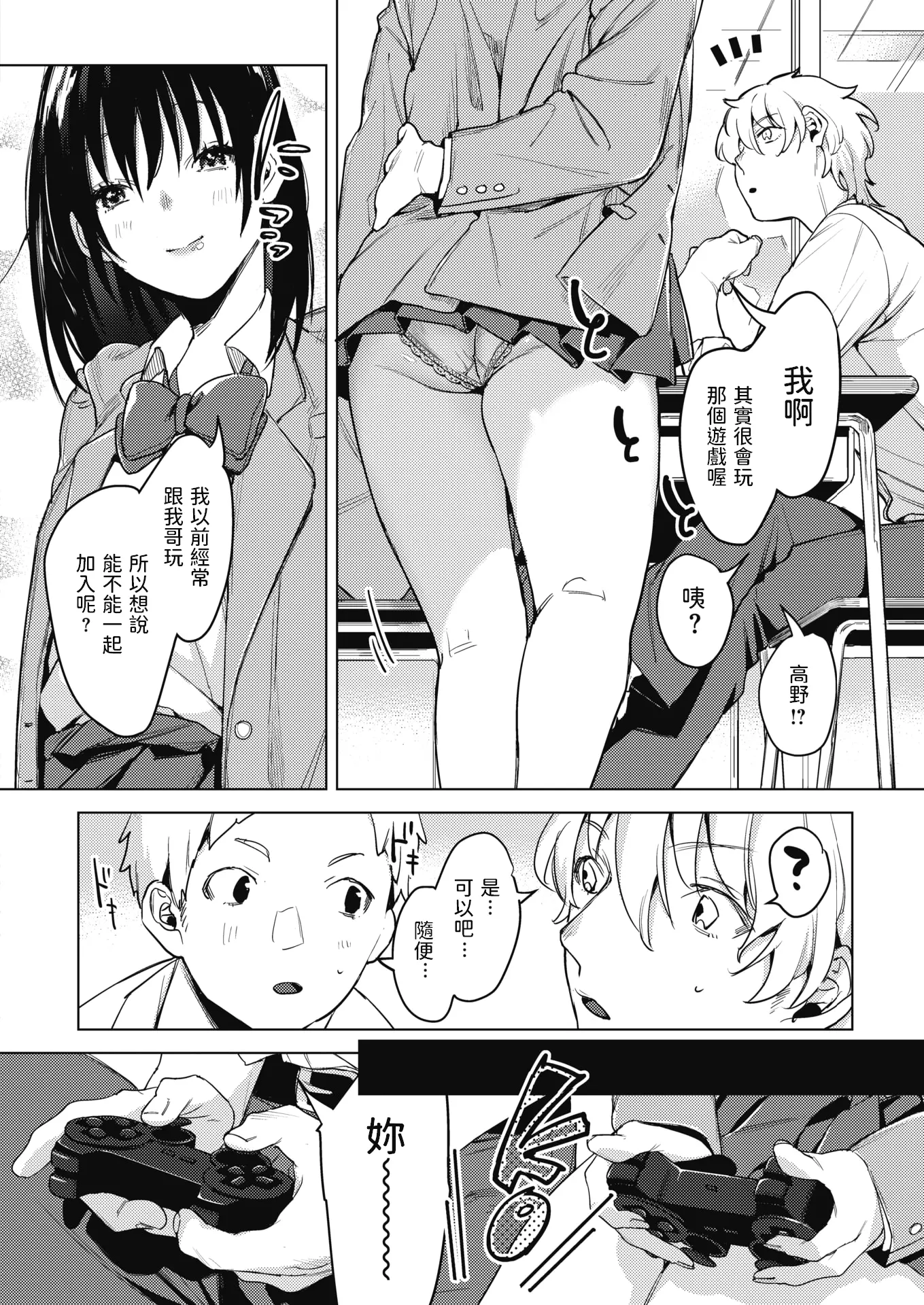 웹툰 이미지 1