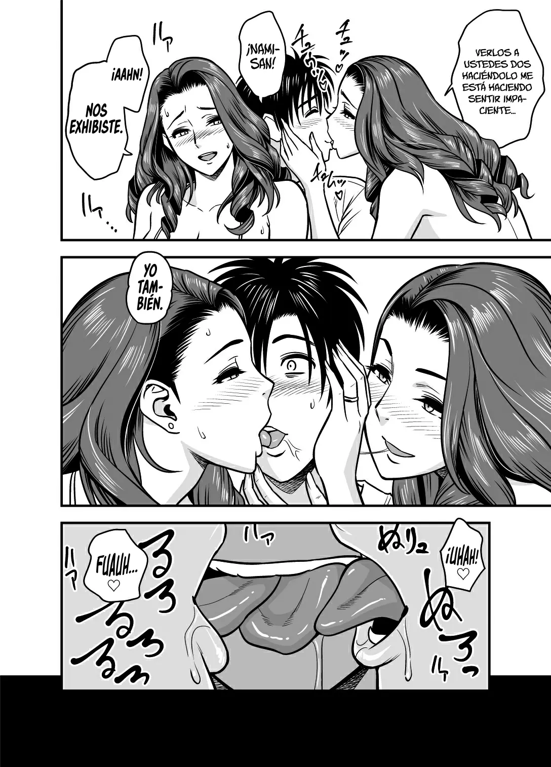 웹툰 이미지 343