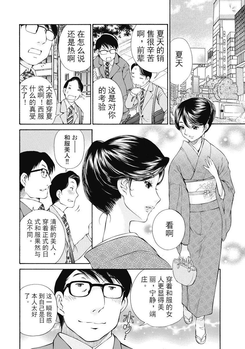 웹툰 이미지 89