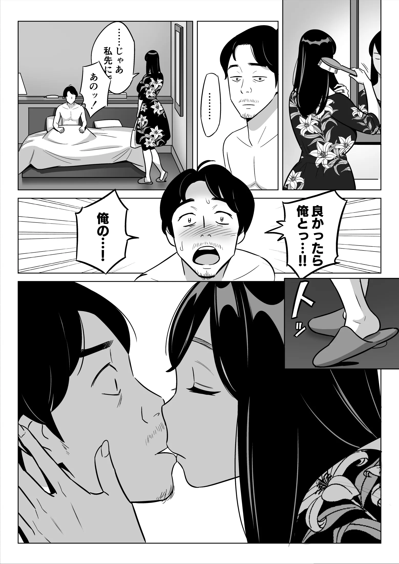 웹툰 이미지 50