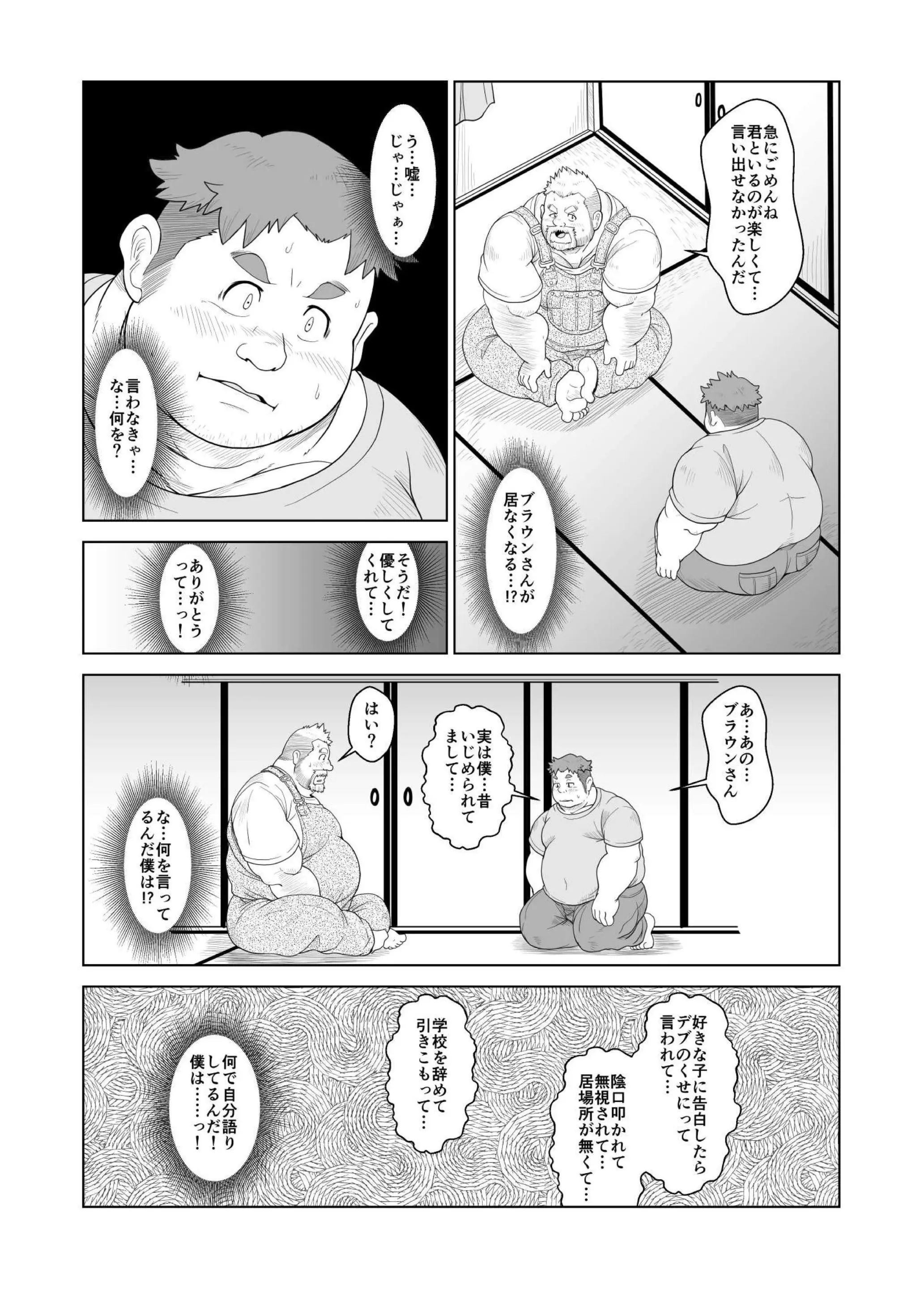 웹툰 이미지 14
