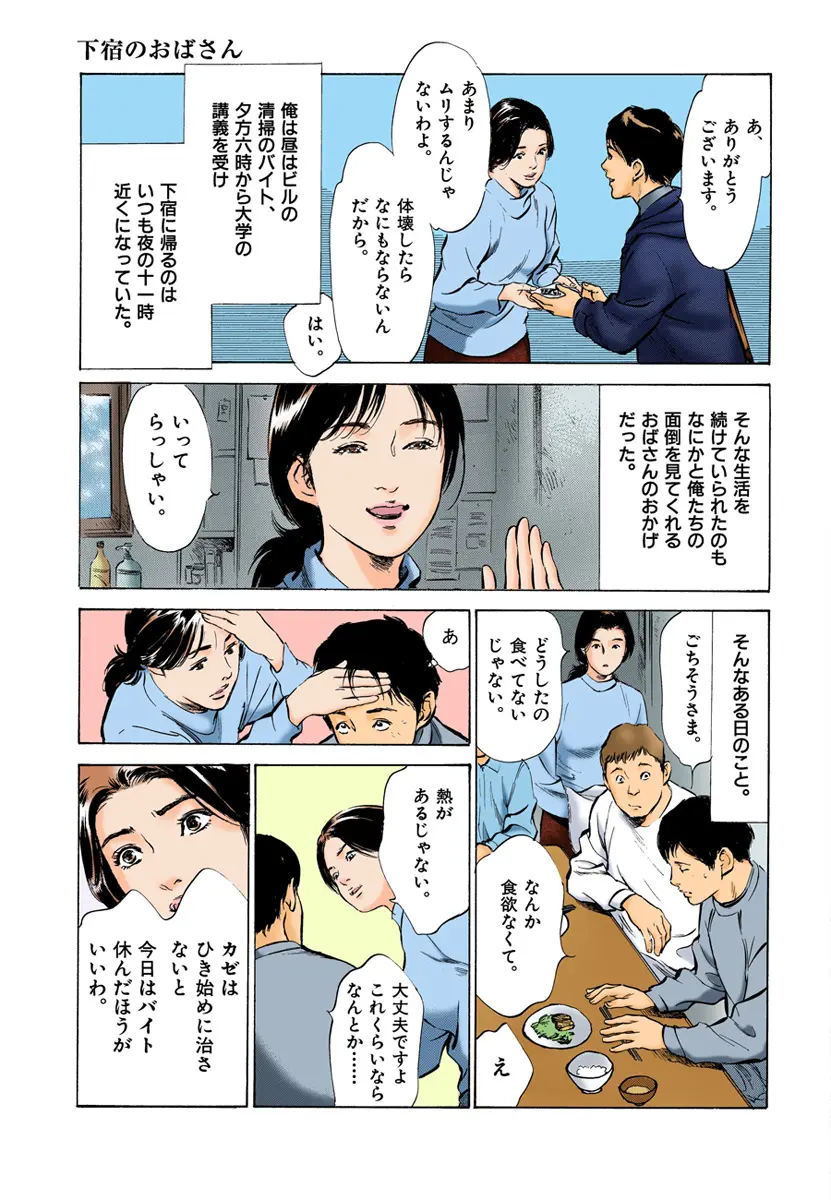 웹툰 이미지 22