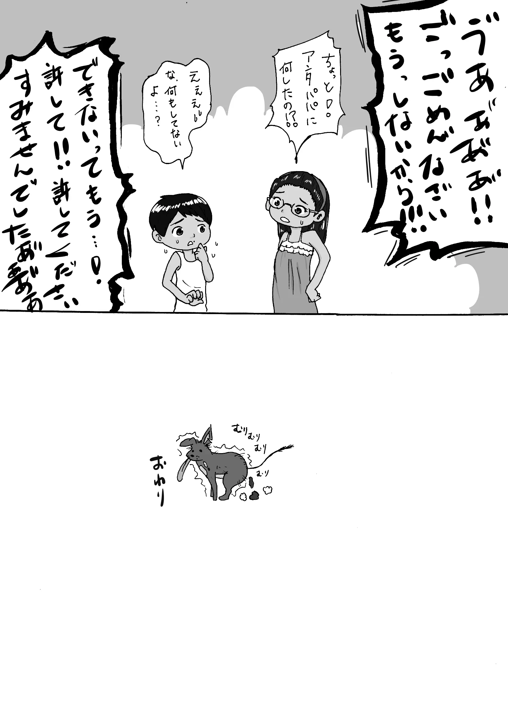 웹툰 이미지 29
