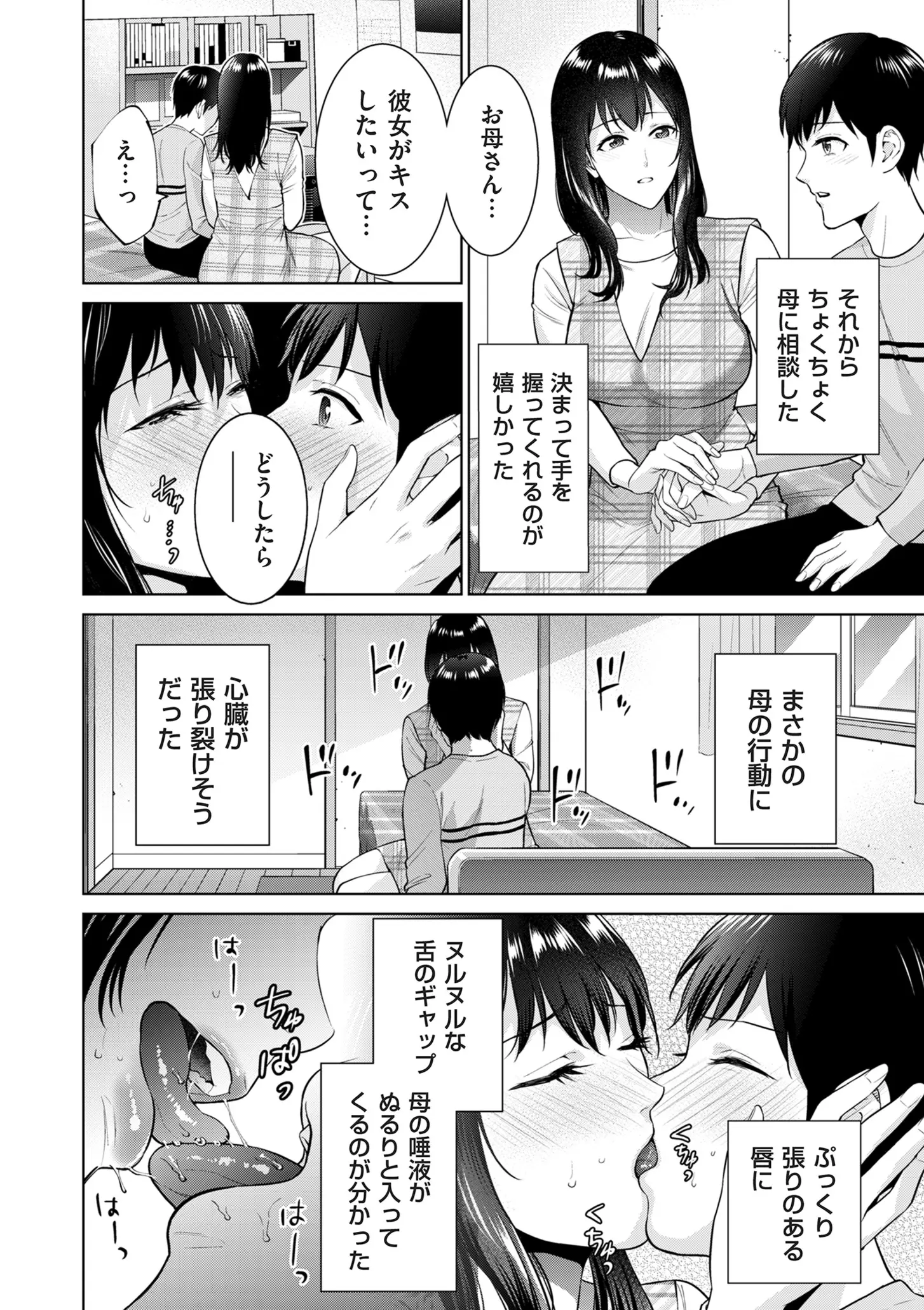 웹툰 이미지 143