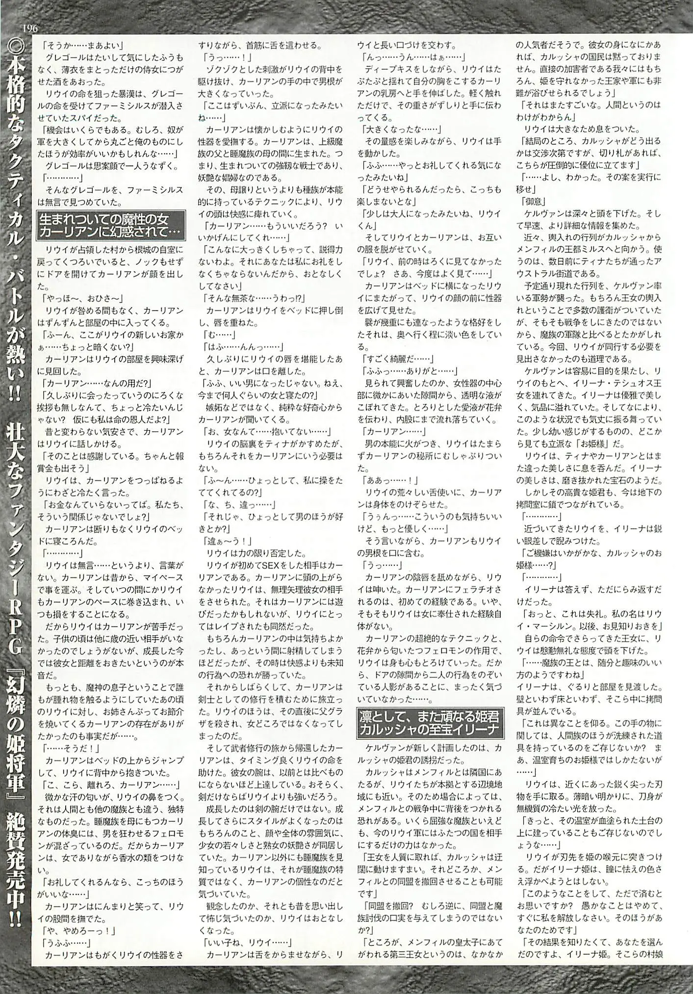 웹툰 이미지 195