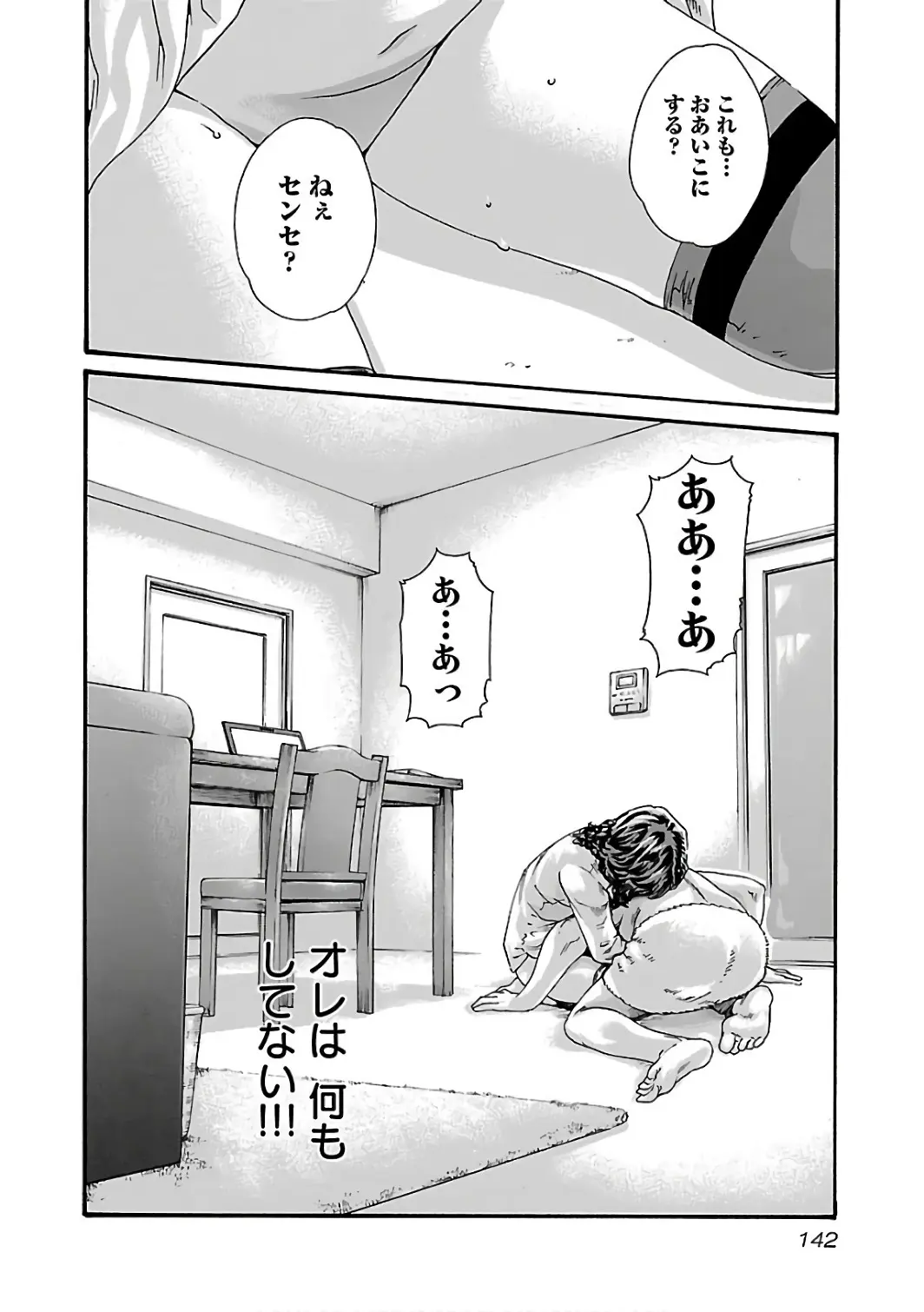 웹툰 이미지 143