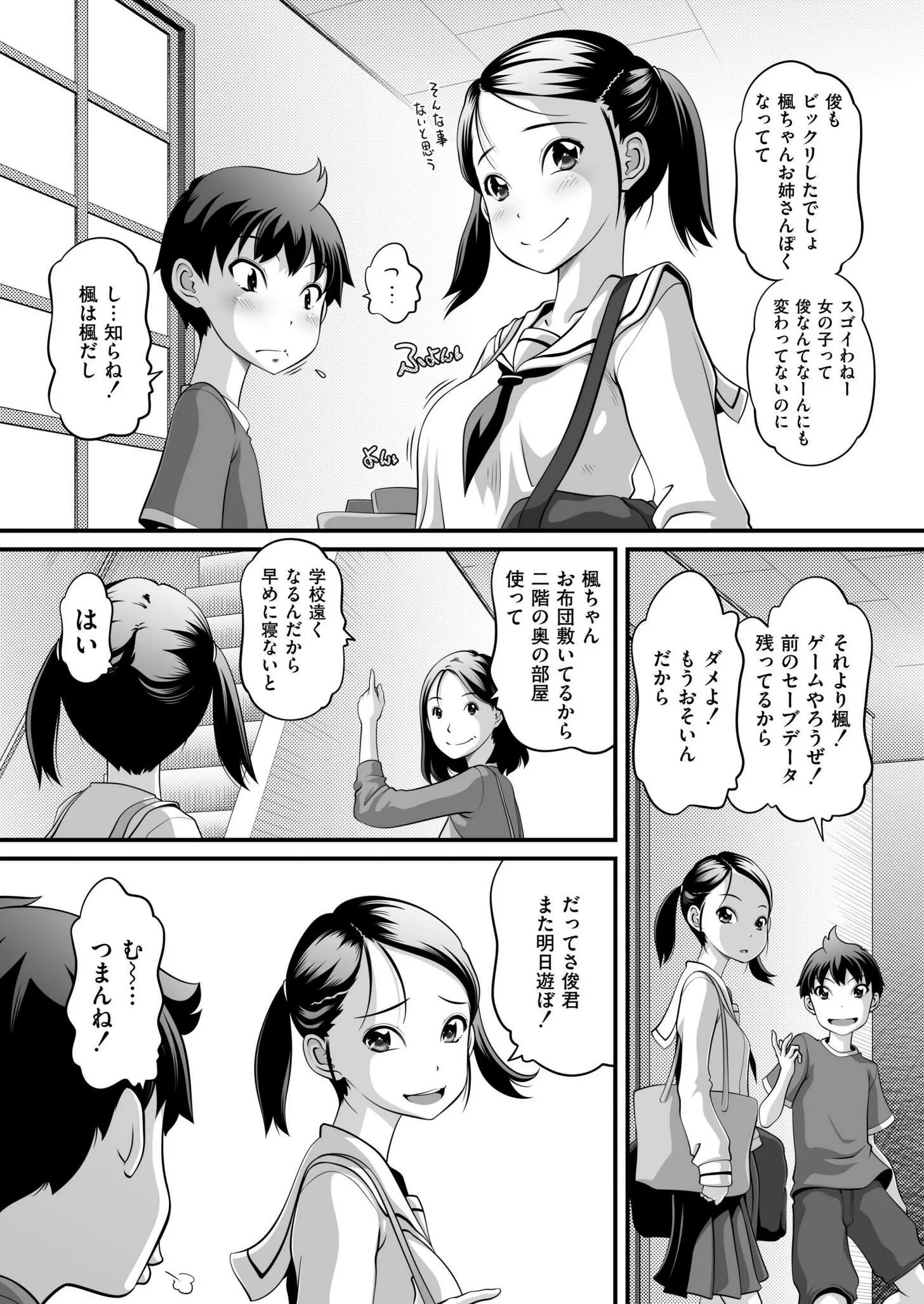 웹툰 이미지 158
