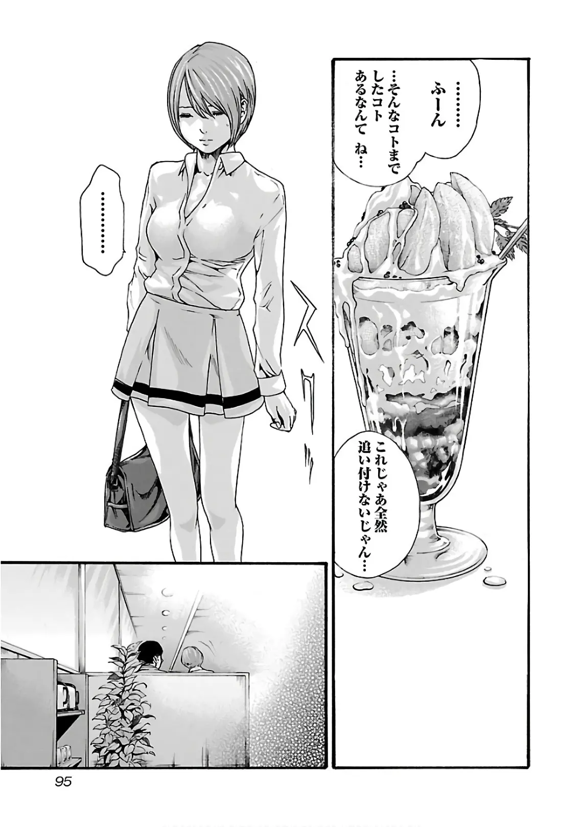 웹툰 이미지 96