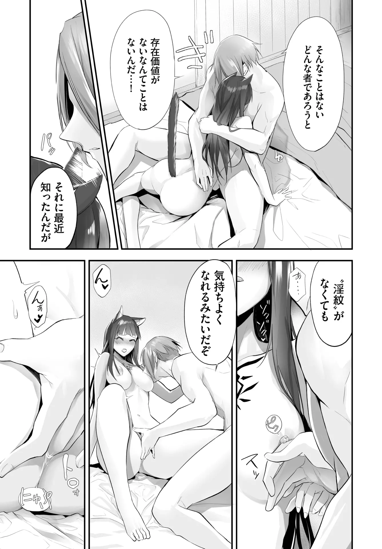 웹툰 이미지 366