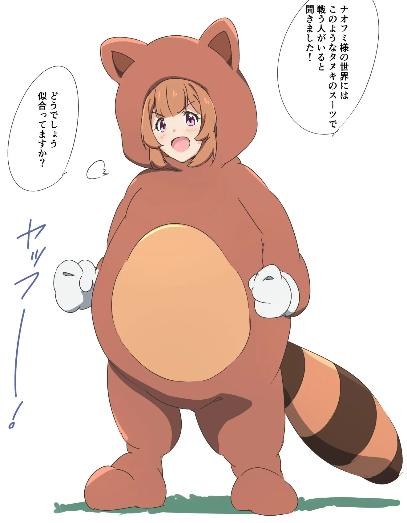 웹툰 이미지 119