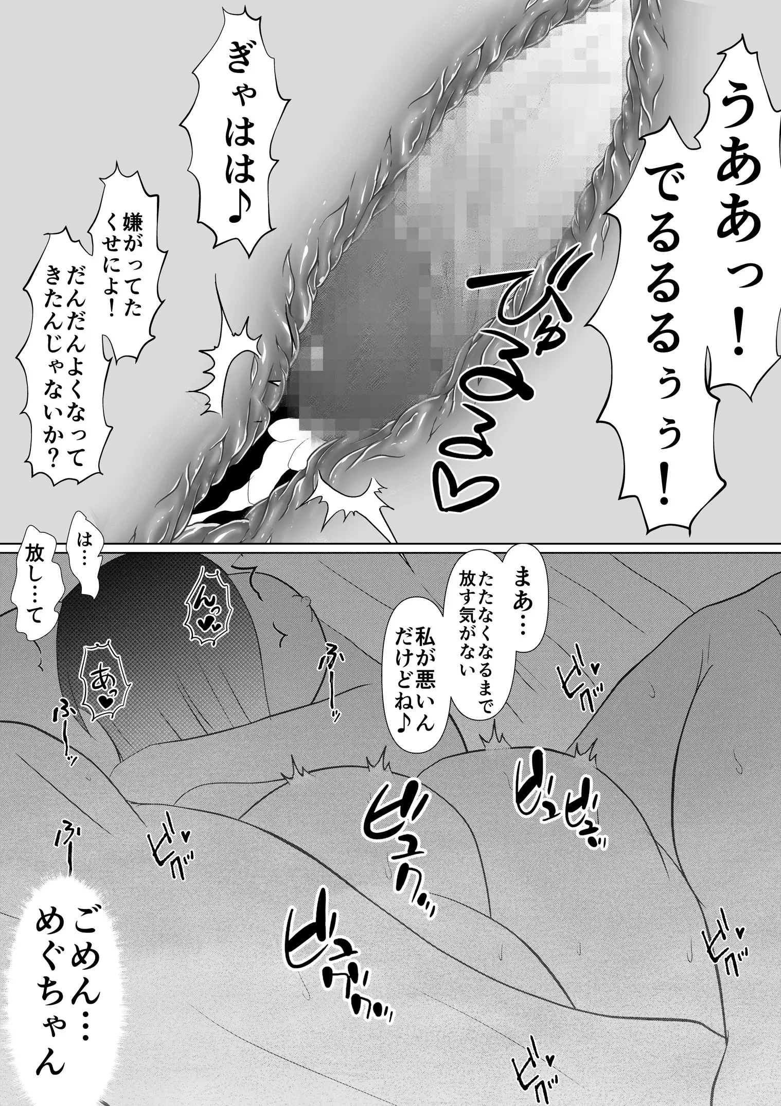 웹툰 이미지 53