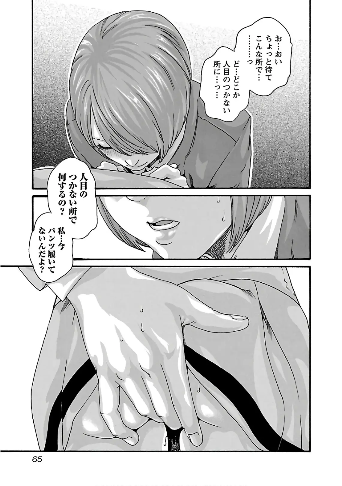 웹툰 이미지 66