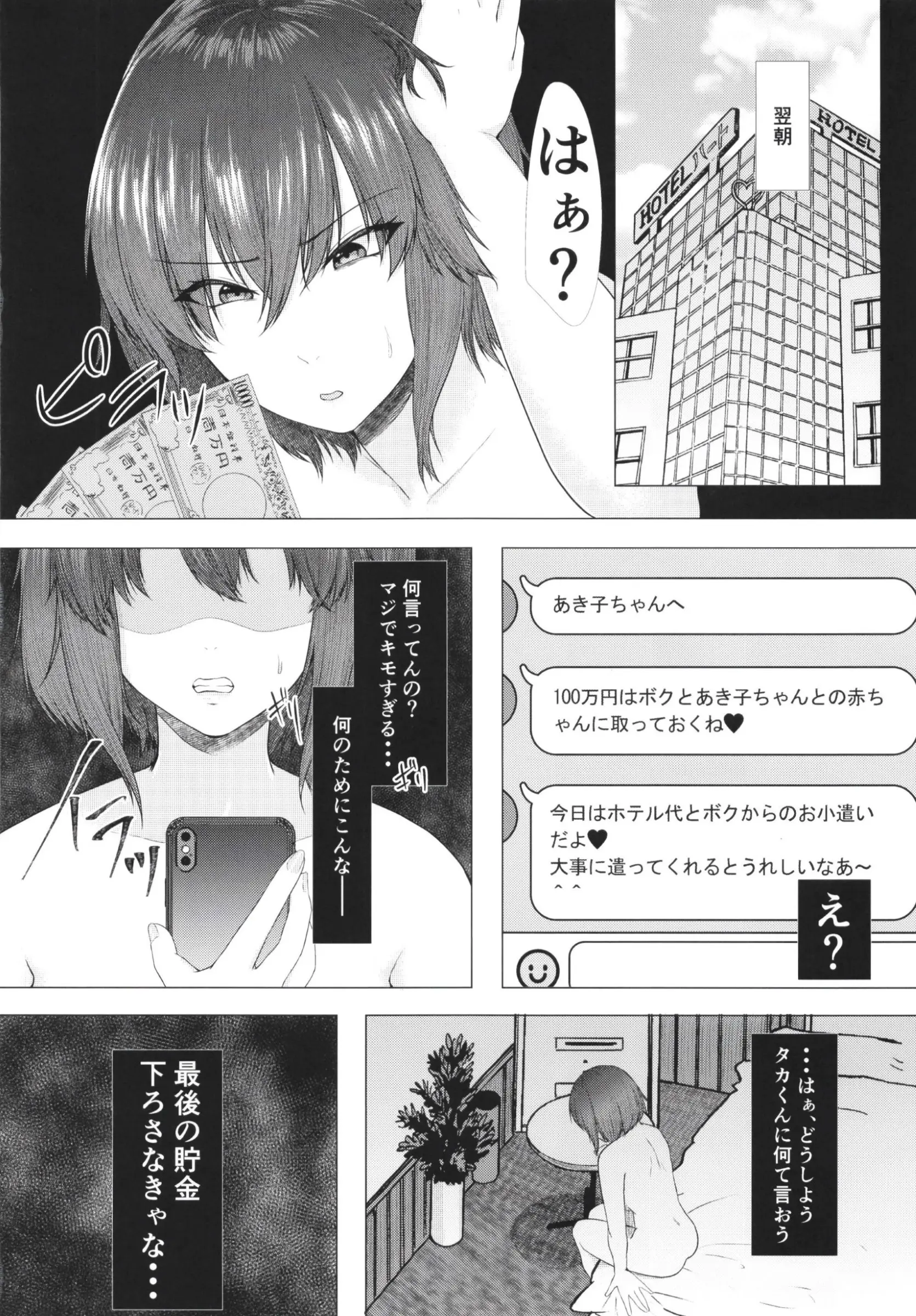 웹툰 이미지 35