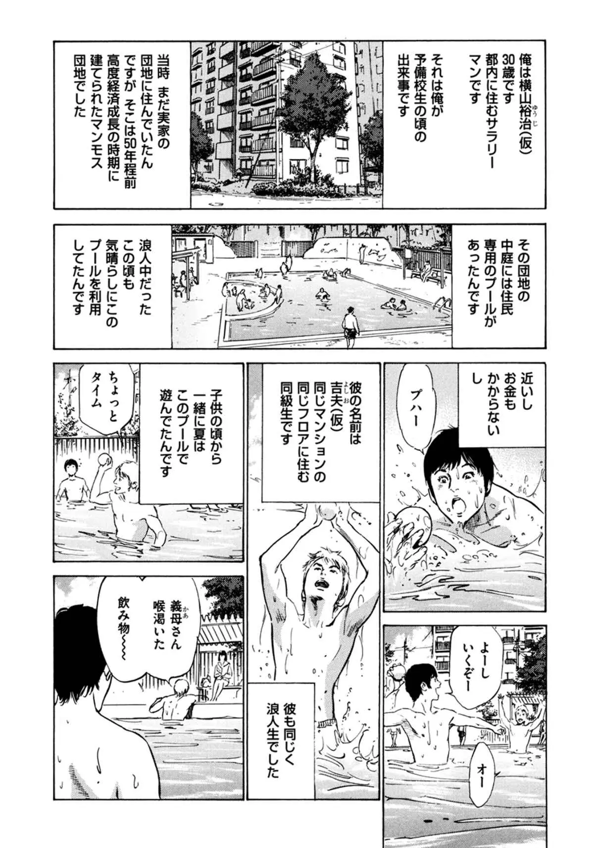 웹툰 이미지 67