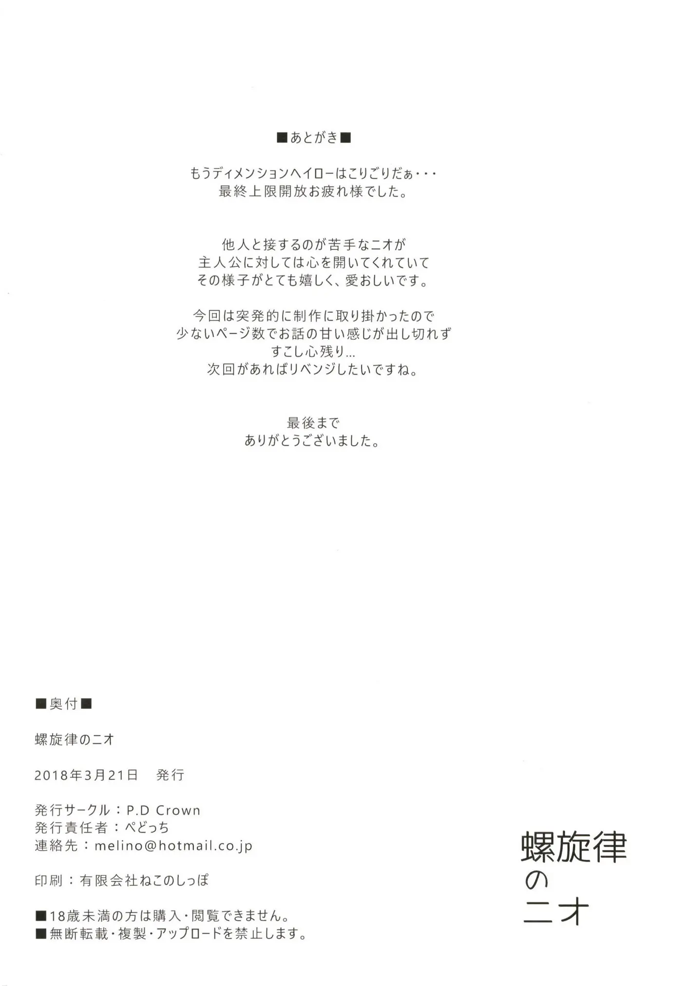 웹툰 이미지 17
